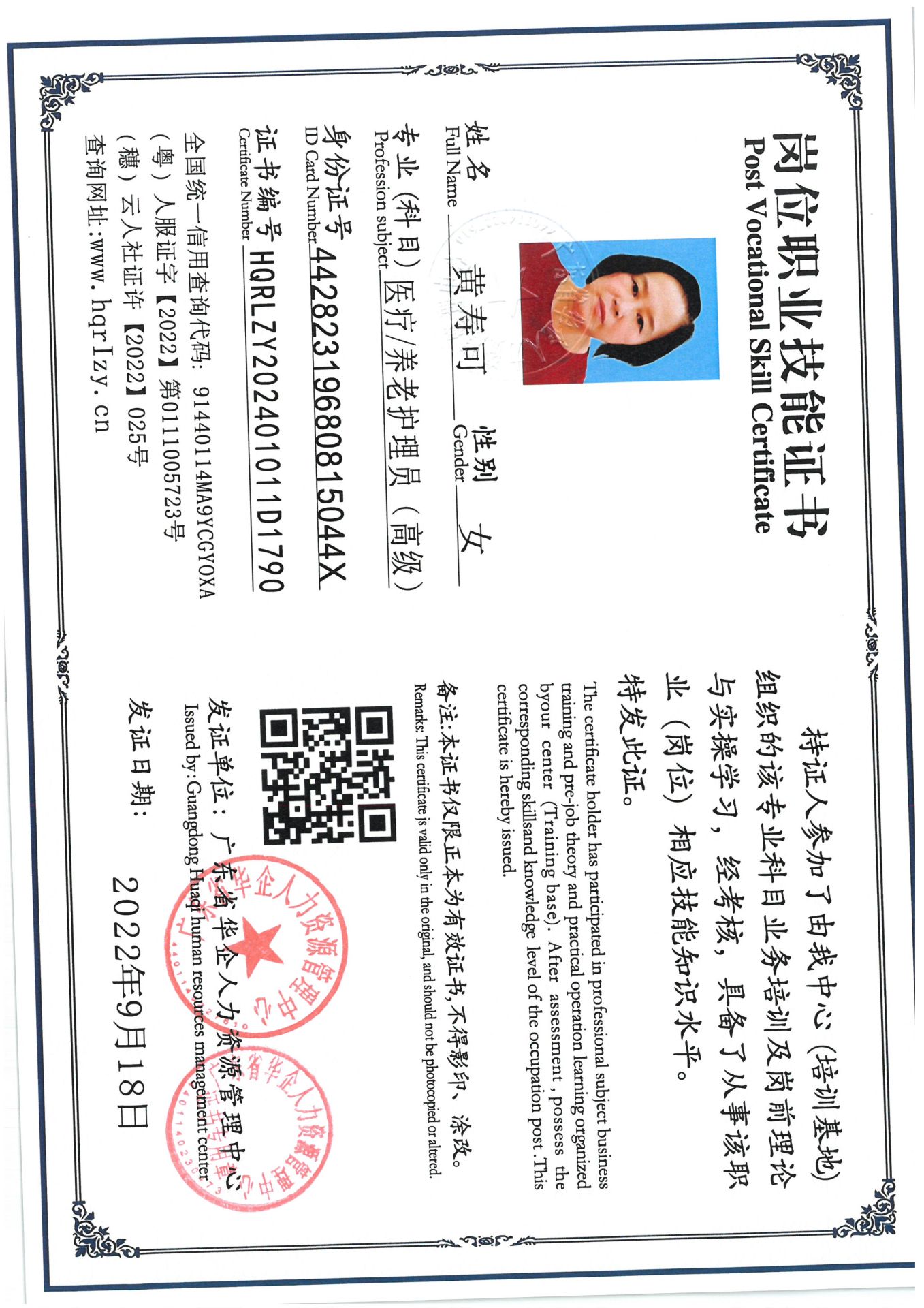SKM_C36824080111380_0008.jpg
