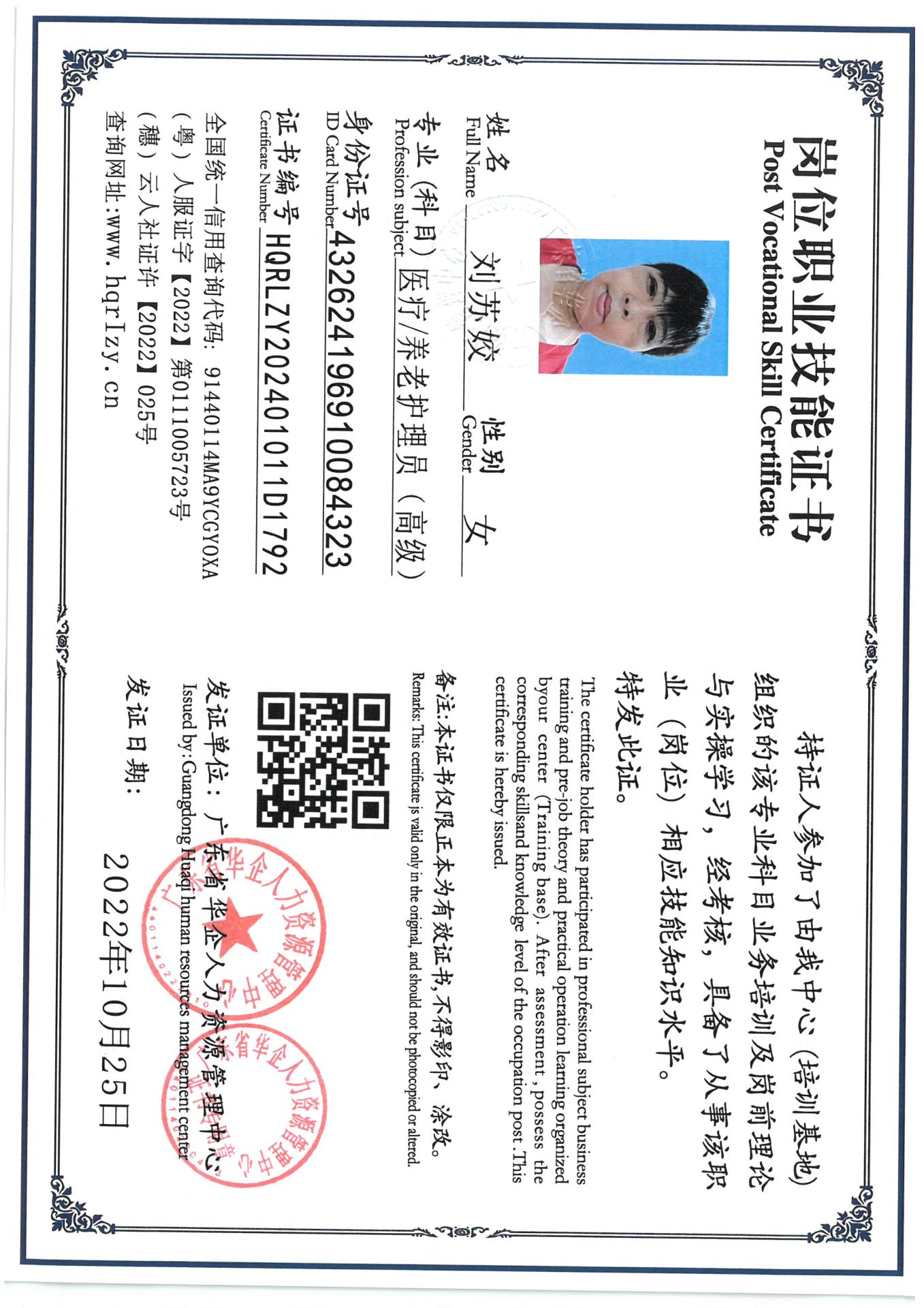 SKM_C36824080111380_0009.jpg