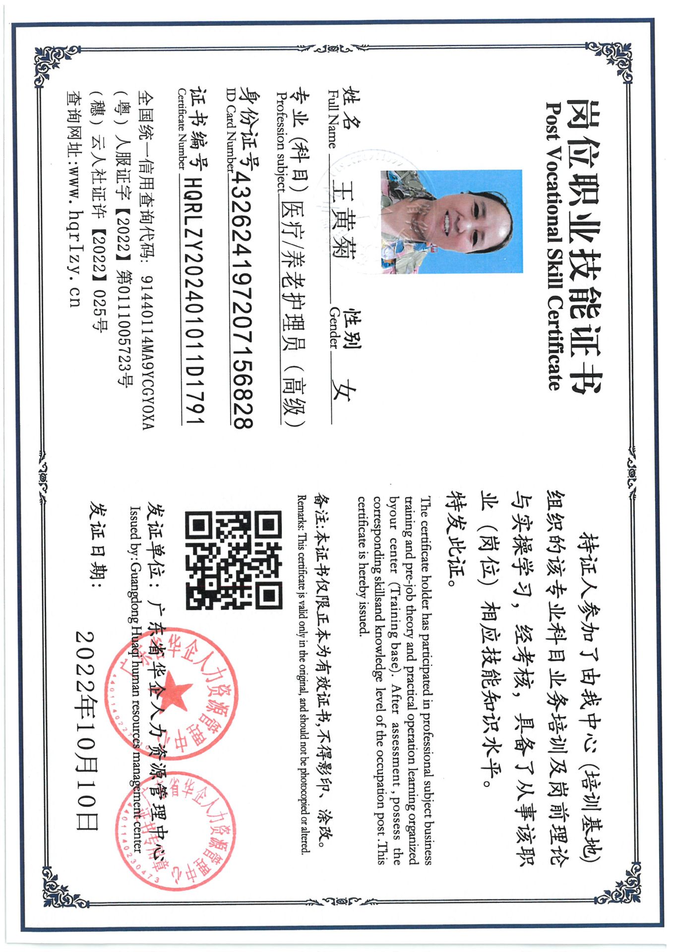 SKM_C36824080111380_0010.jpg