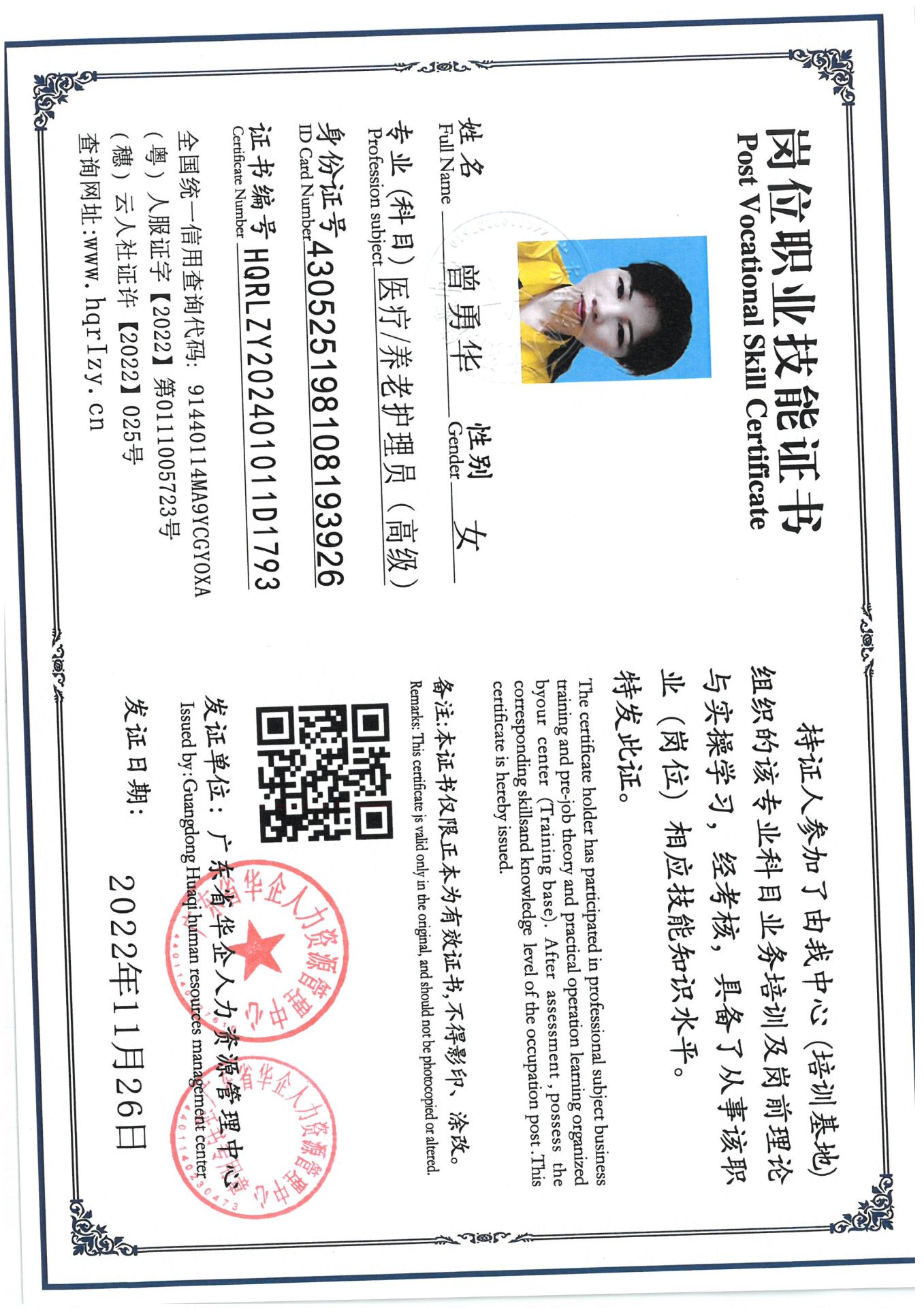 SKM_C36824080111380_0011.jpg