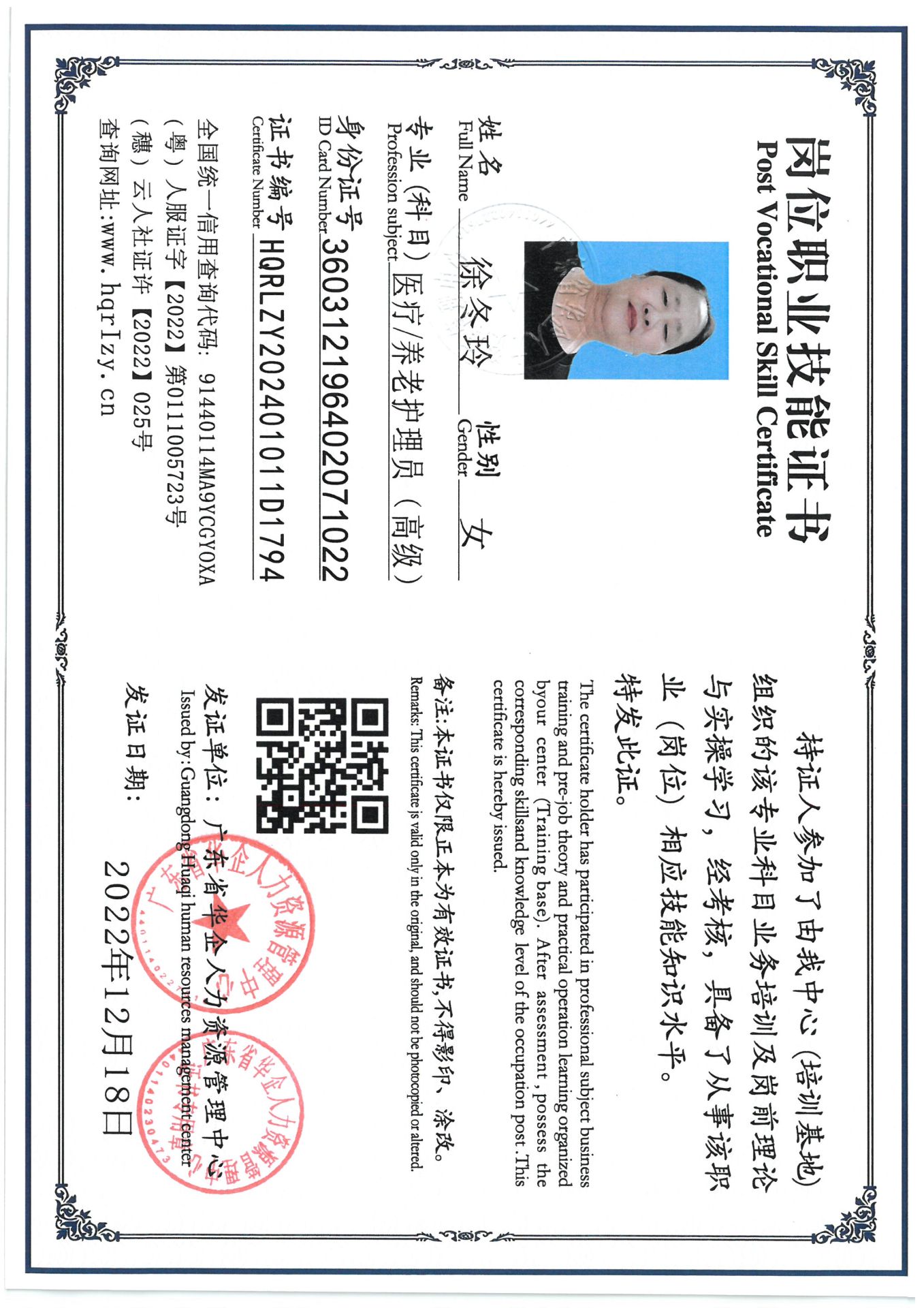 SKM_C36824080111380_0012.jpg