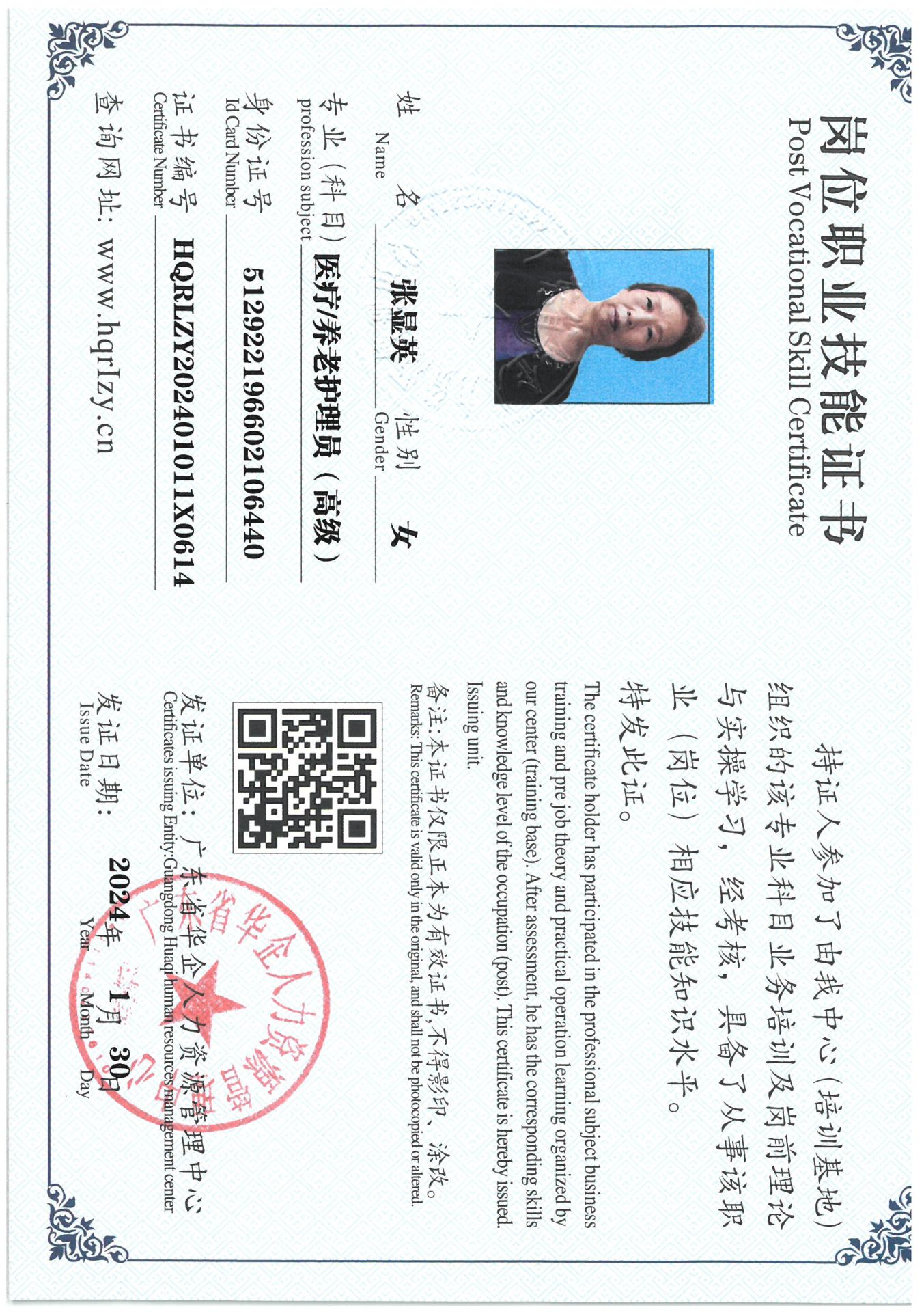 SKM_C36824080114210_0001.jpg