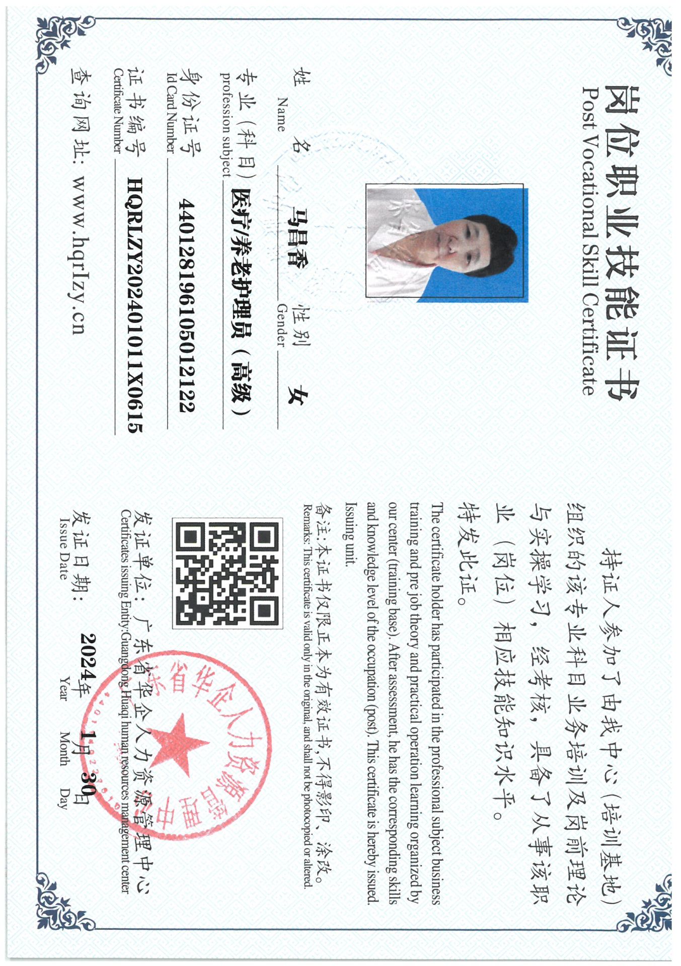 SKM_C36824080114210_0002.jpg