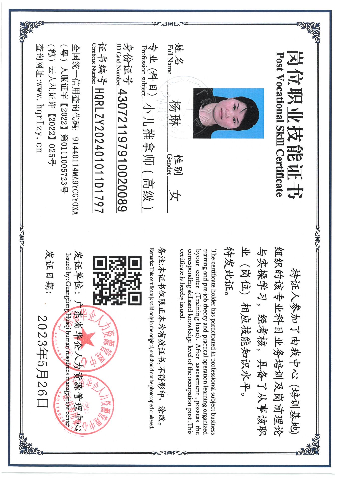 SKM_C36824080115440.jpg