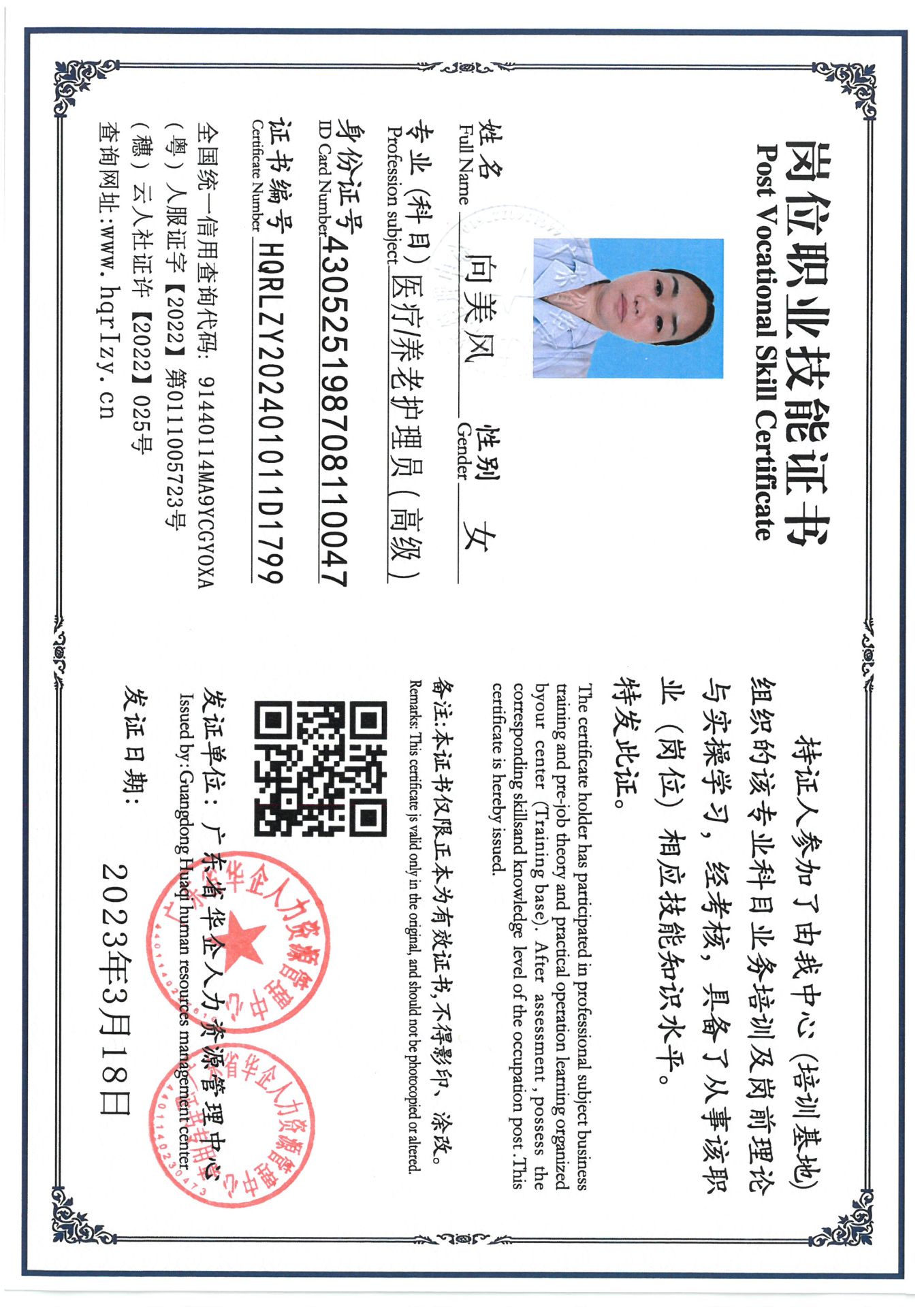 SKM_C36824080116030_0001.jpg