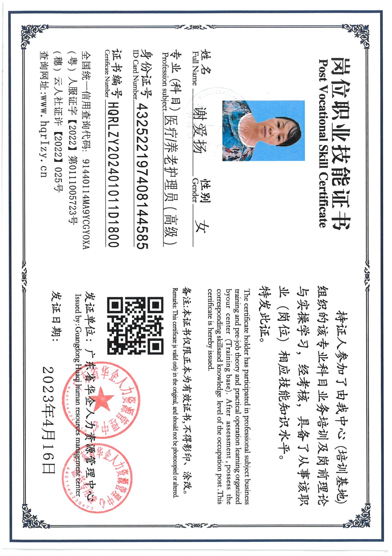 SKM_C36824080116030_0002.jpg