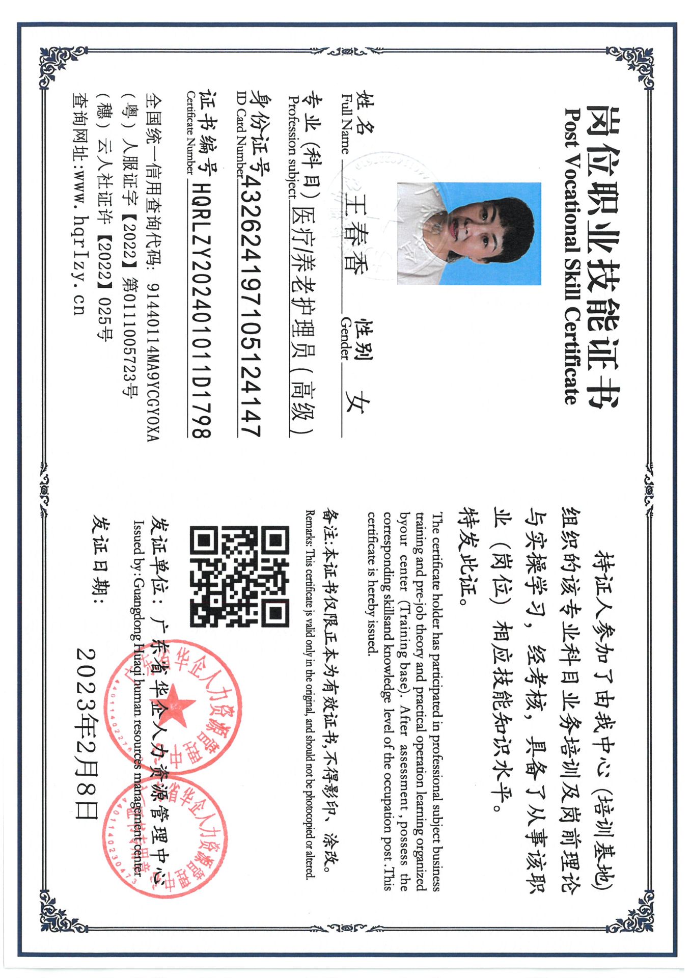 SKM_C36824080116030_0003.jpg