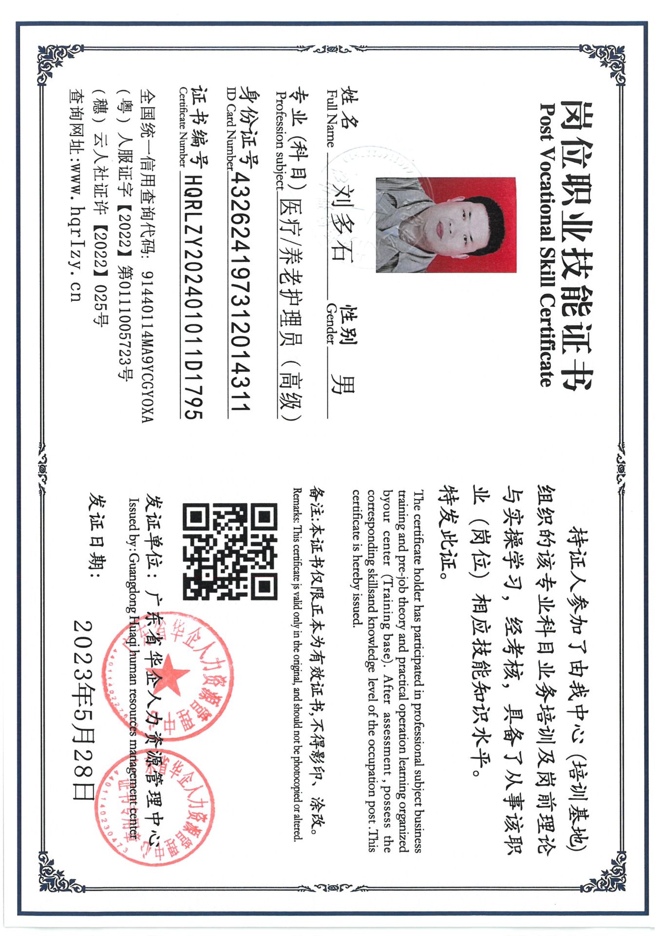 SKM_C36824080116030_0004.jpg