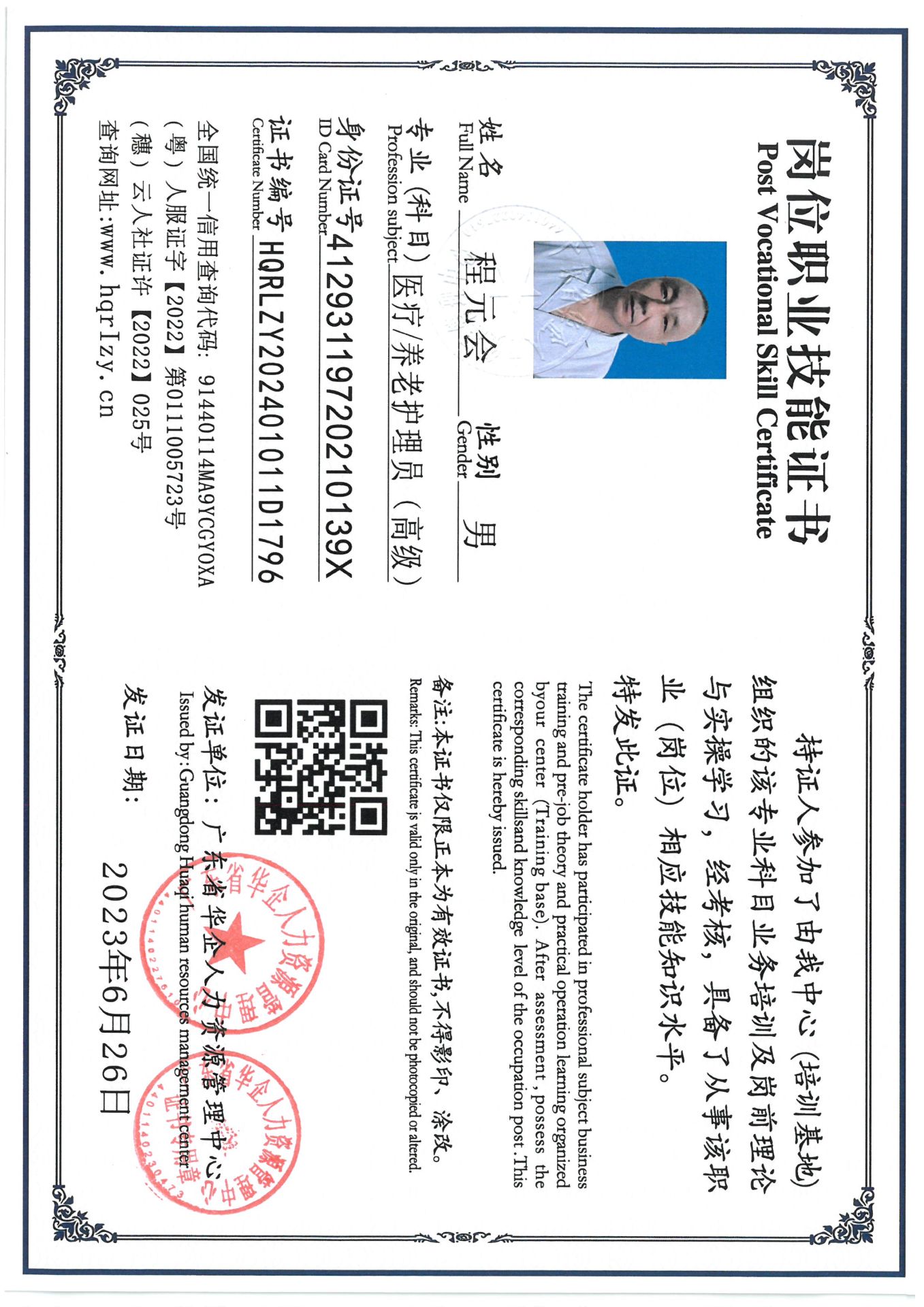 SKM_C36824080116030_0005.jpg