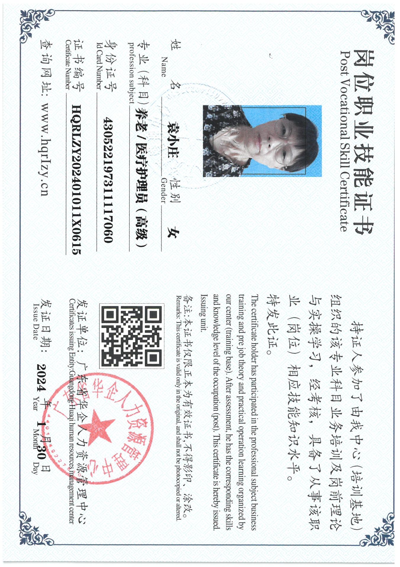 SKM_C36824080120580_0002.jpg