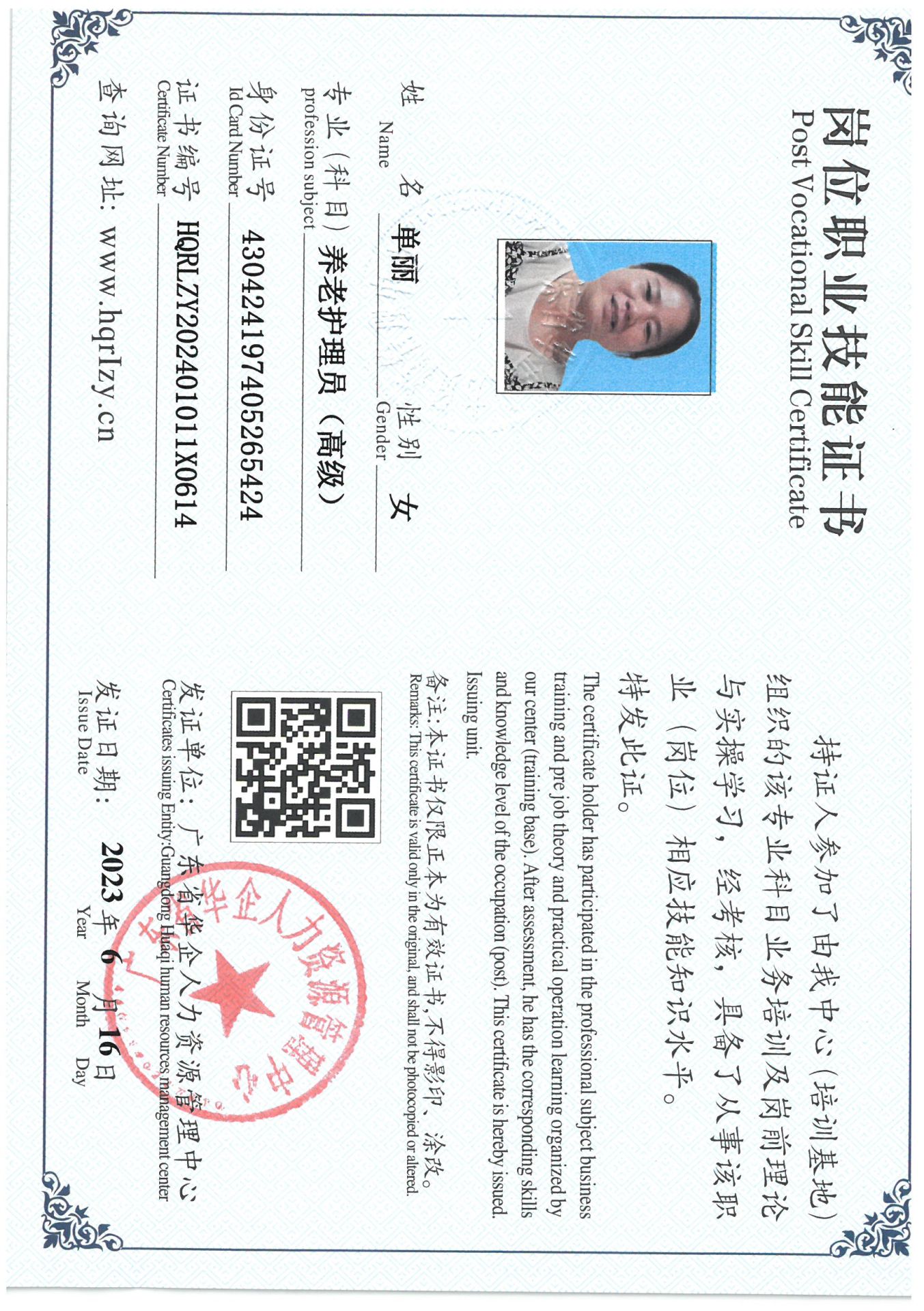 SKM_C36824080209330_0002.jpg
