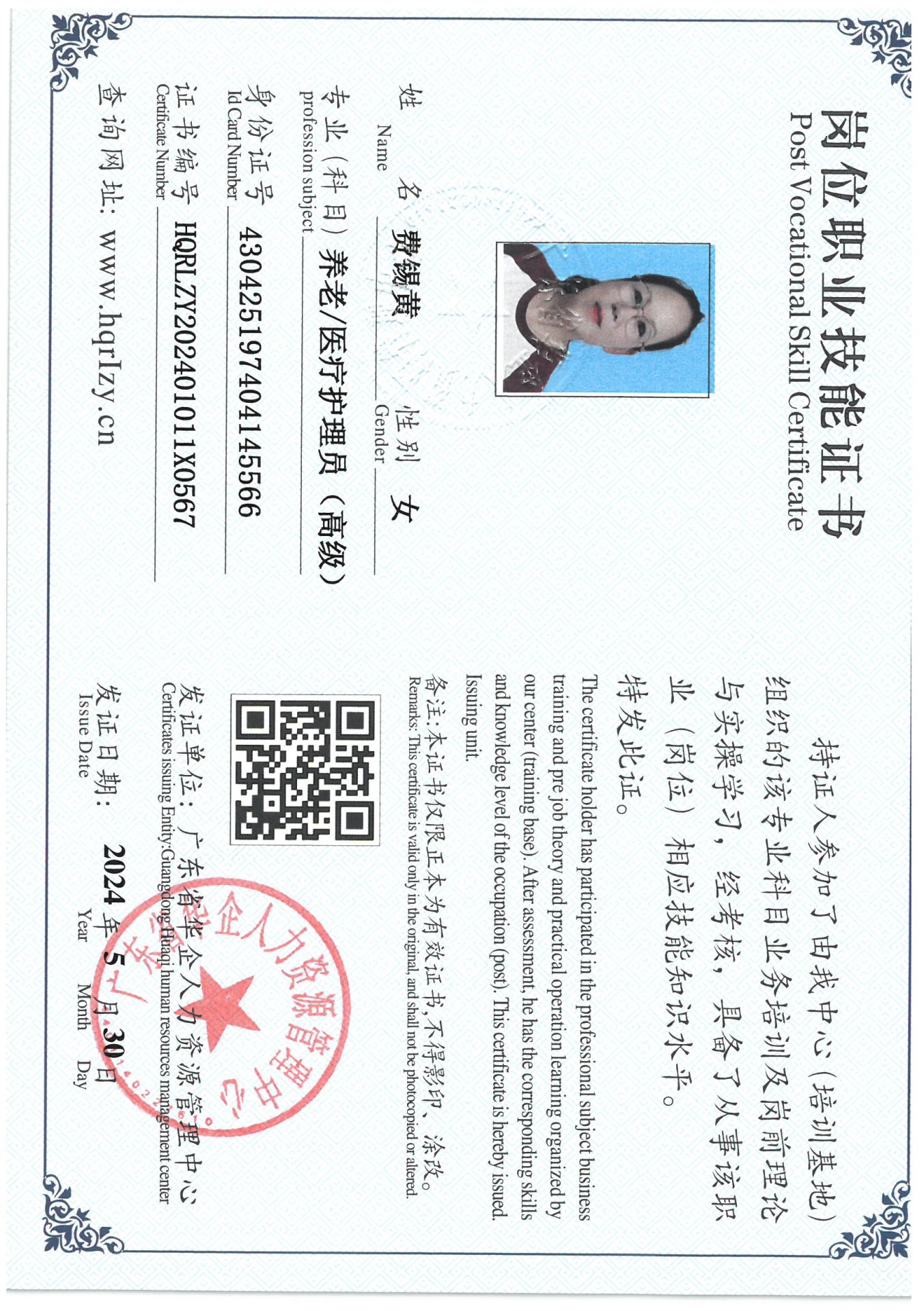 SKM_C36824080209330_0003.jpg
