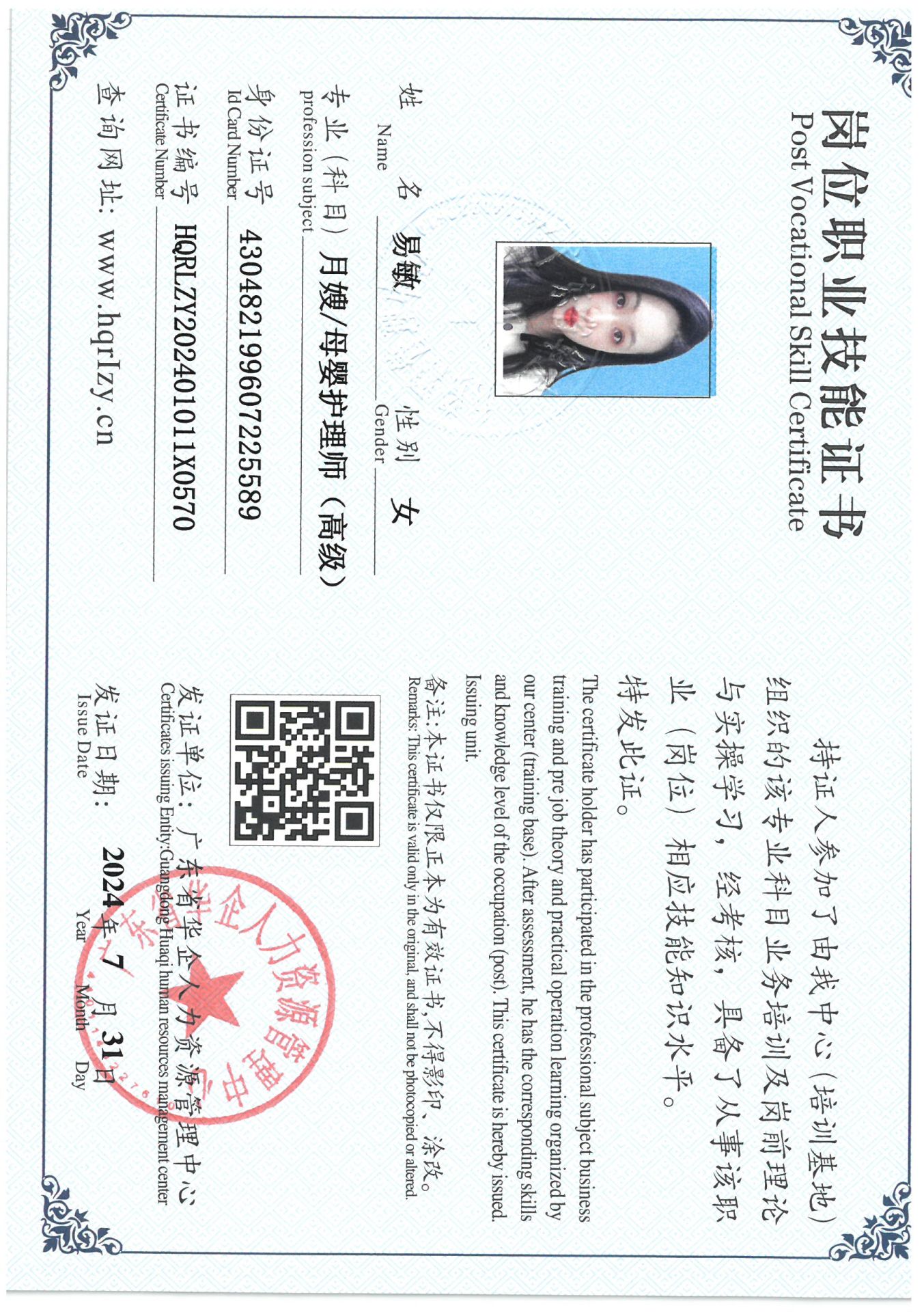 SKM_C36824080209330_0006.jpg