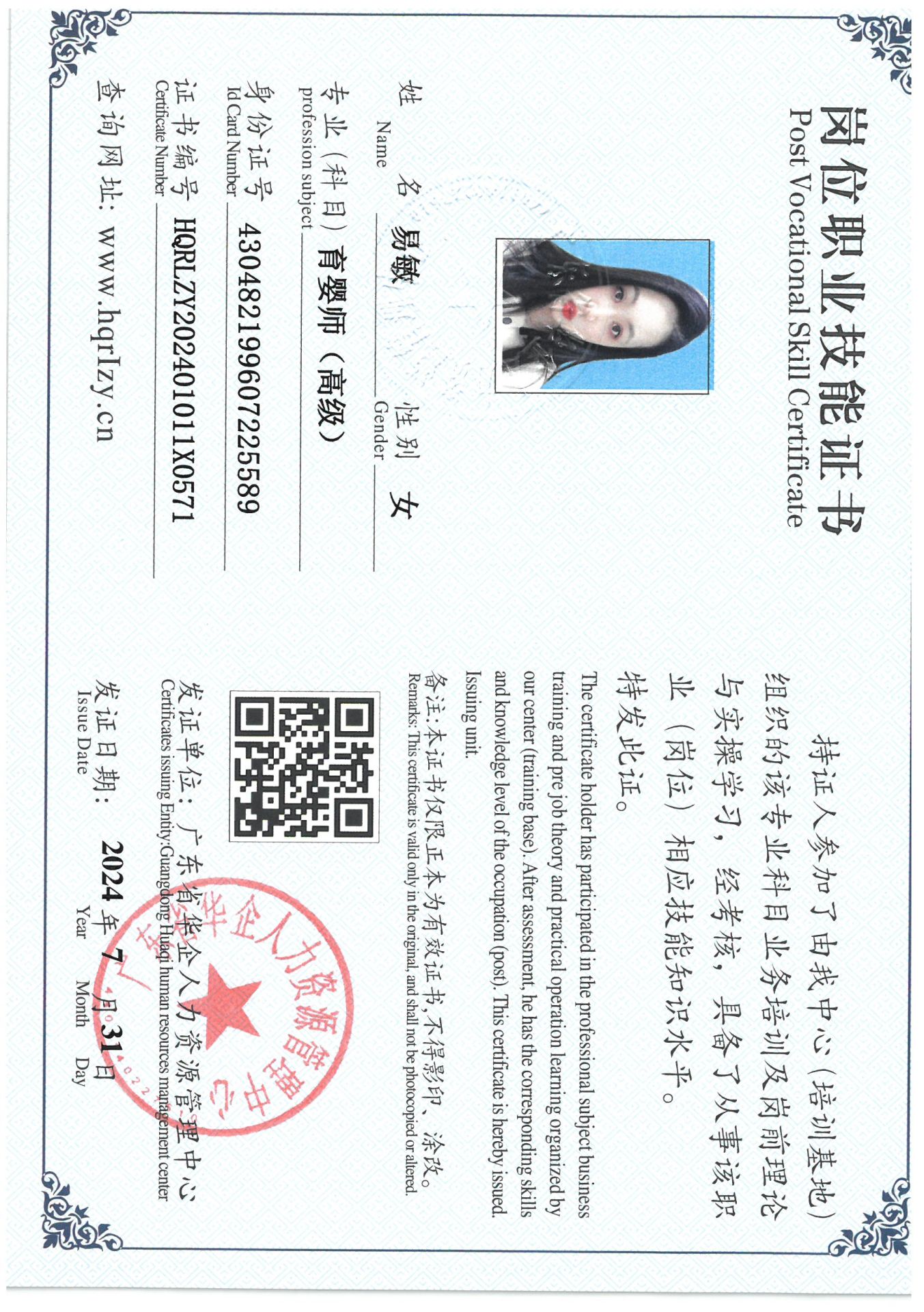 SKM_C36824080209330_0007.jpg