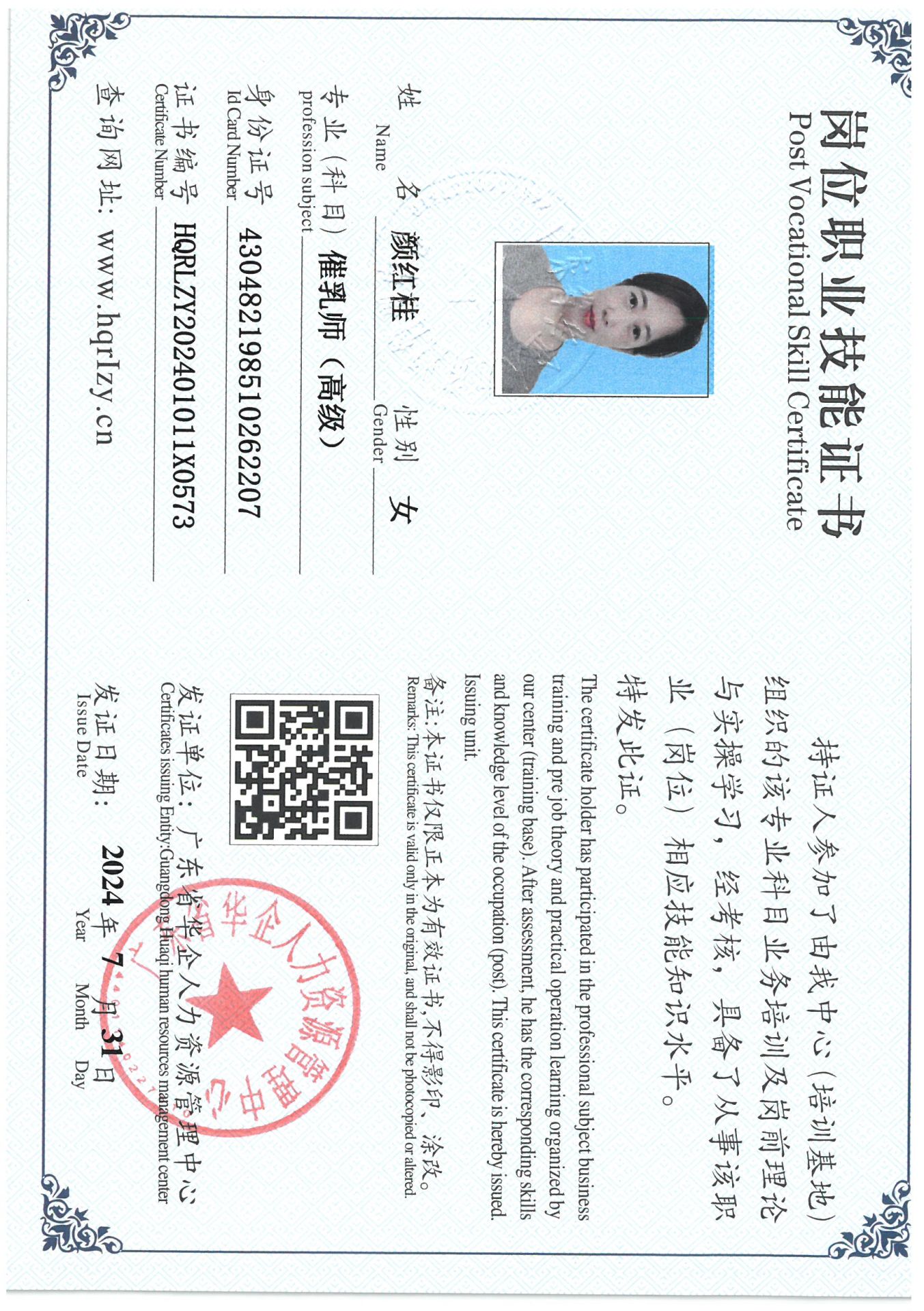SKM_C36824080209330_0009.jpg