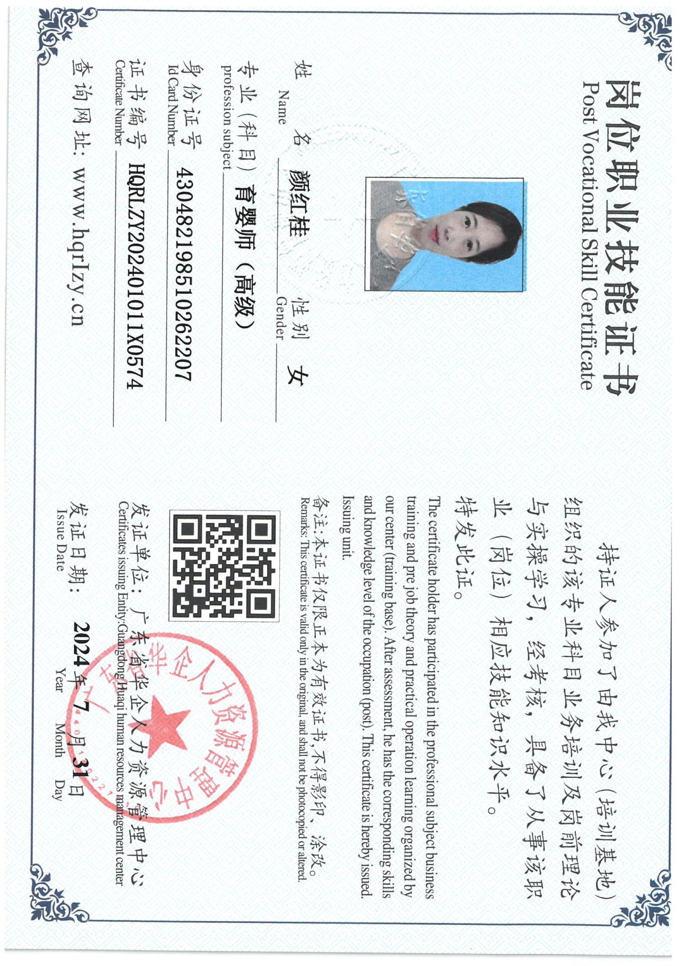 SKM_C36824080209330_0010.jpg