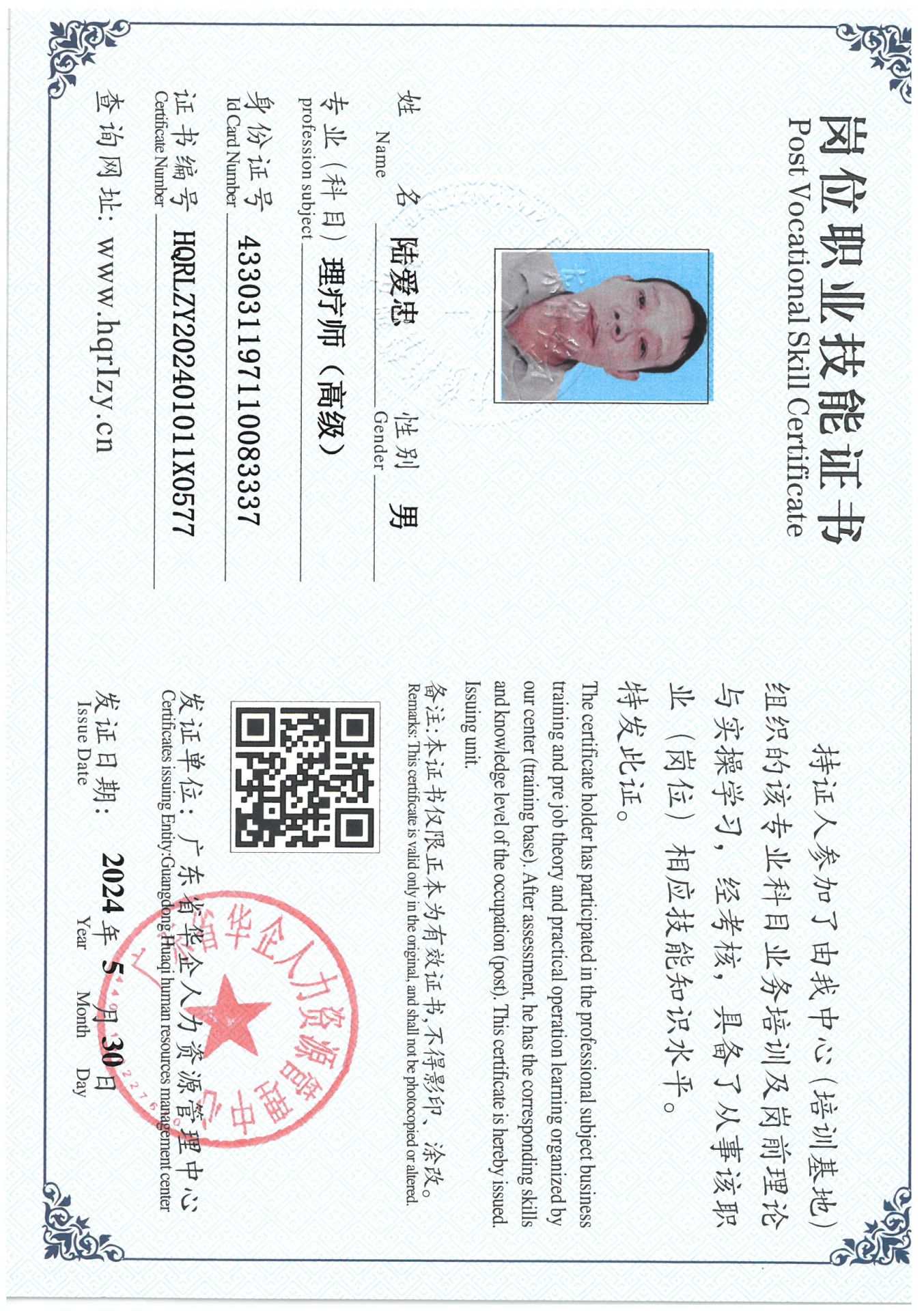 SKM_C36824080209330_0013.jpg
