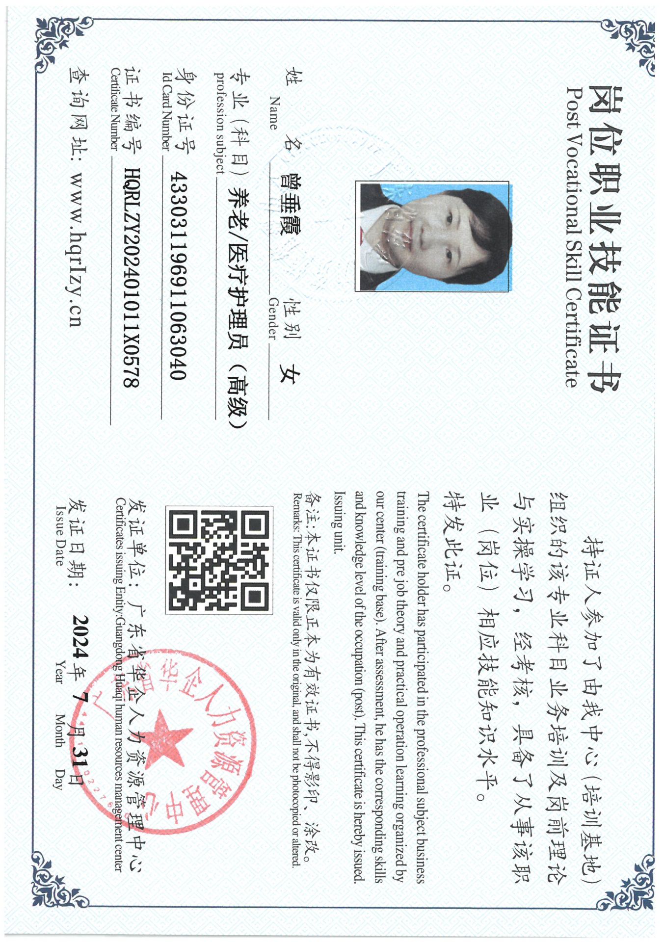 SKM_C36824080209330_0014.jpg