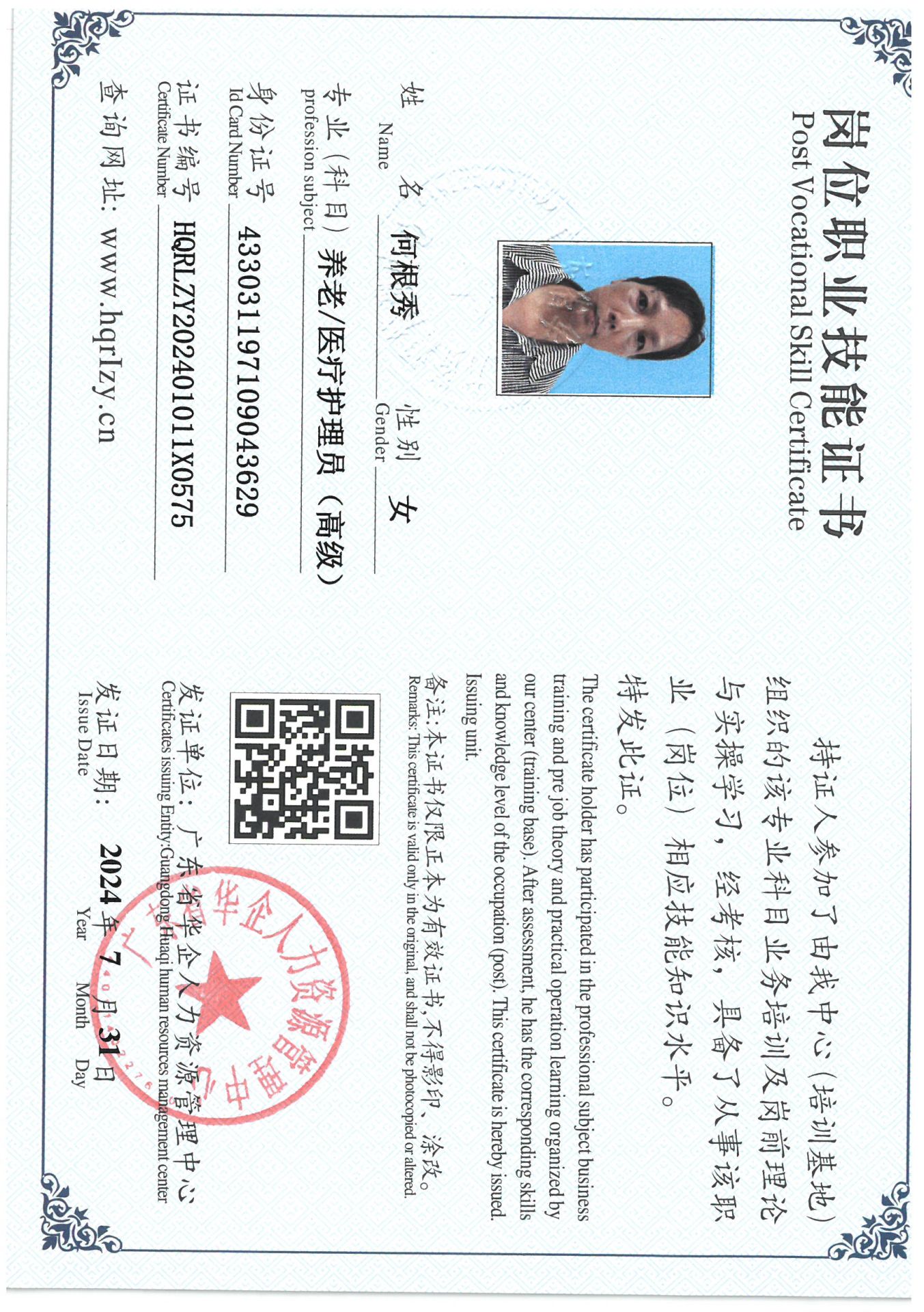SKM_C36824080209330_0011.jpg