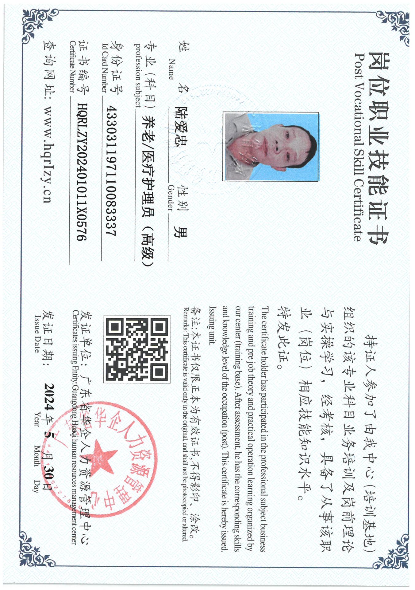 SKM_C36824080209330_0012.jpg