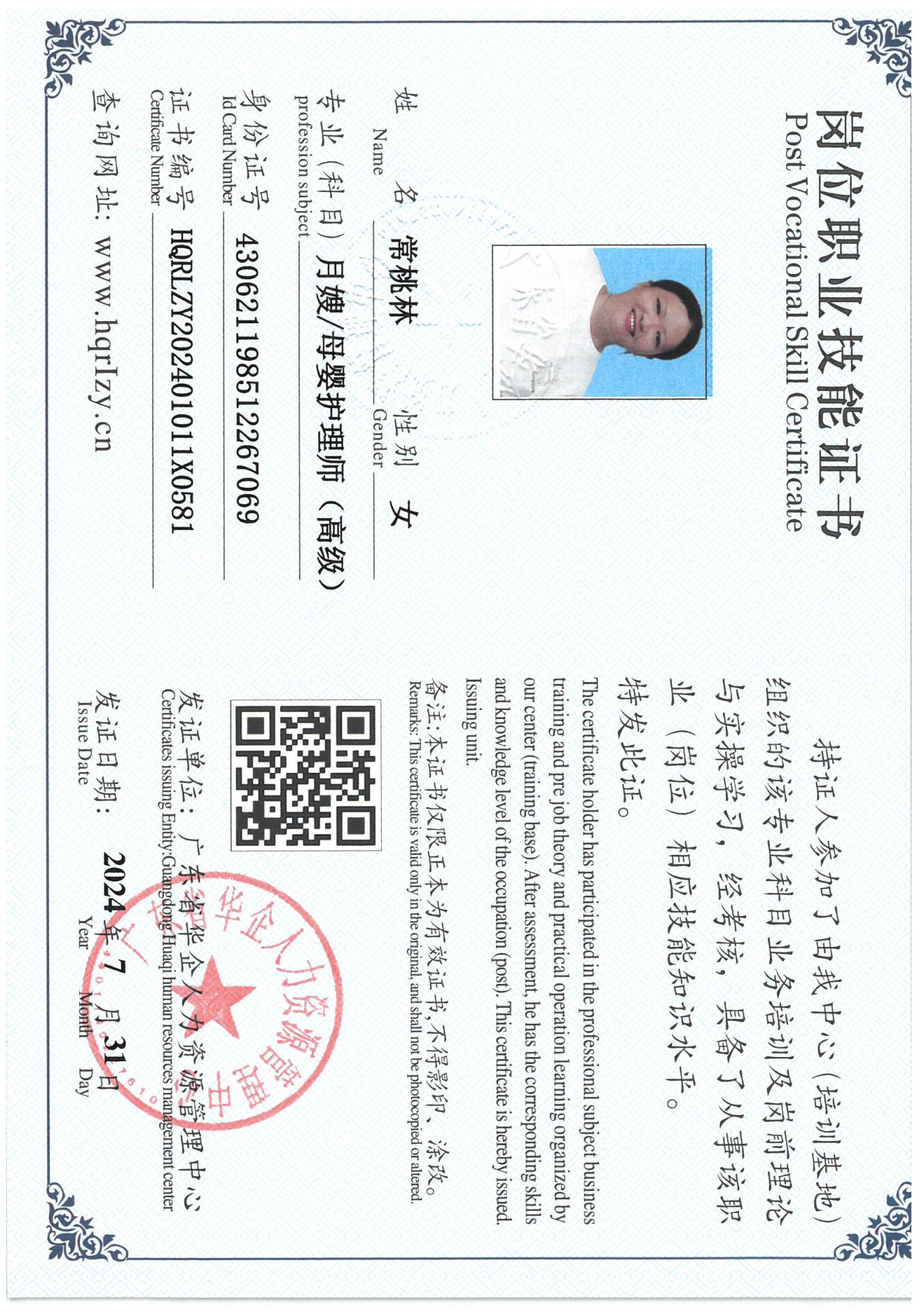 SKM_C36824080209330_0017.jpg