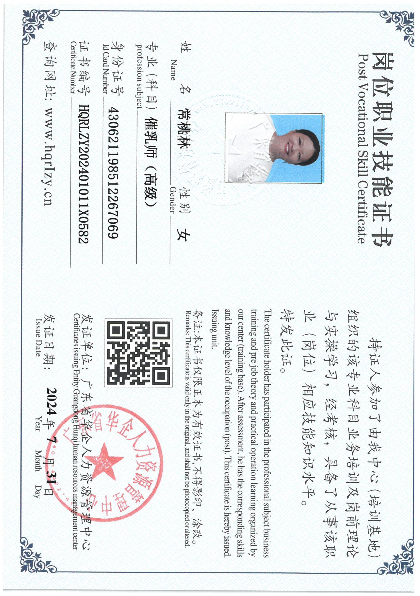SKM_C36824080209330_0018.jpg