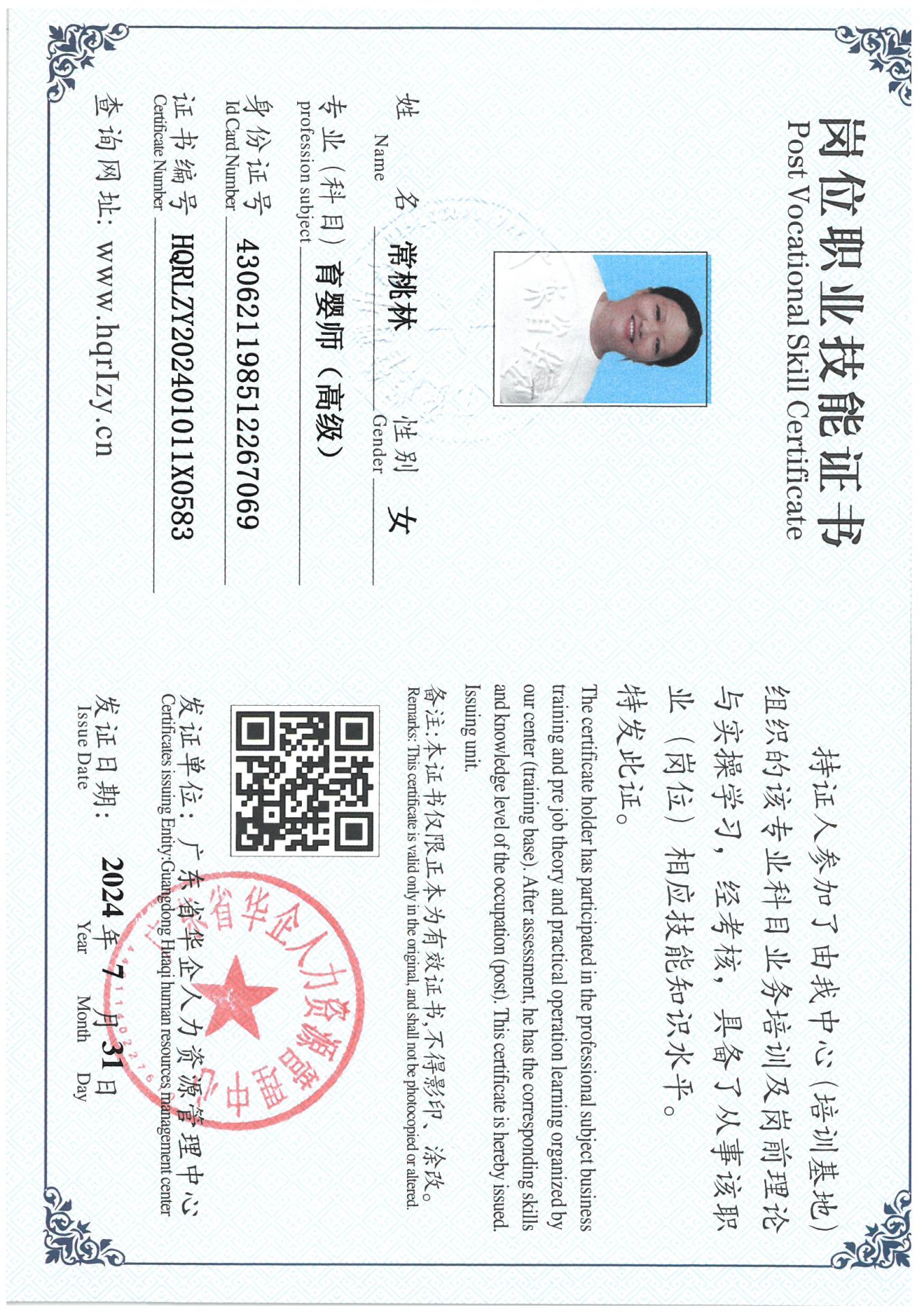 SKM_C36824080209330_0019.jpg