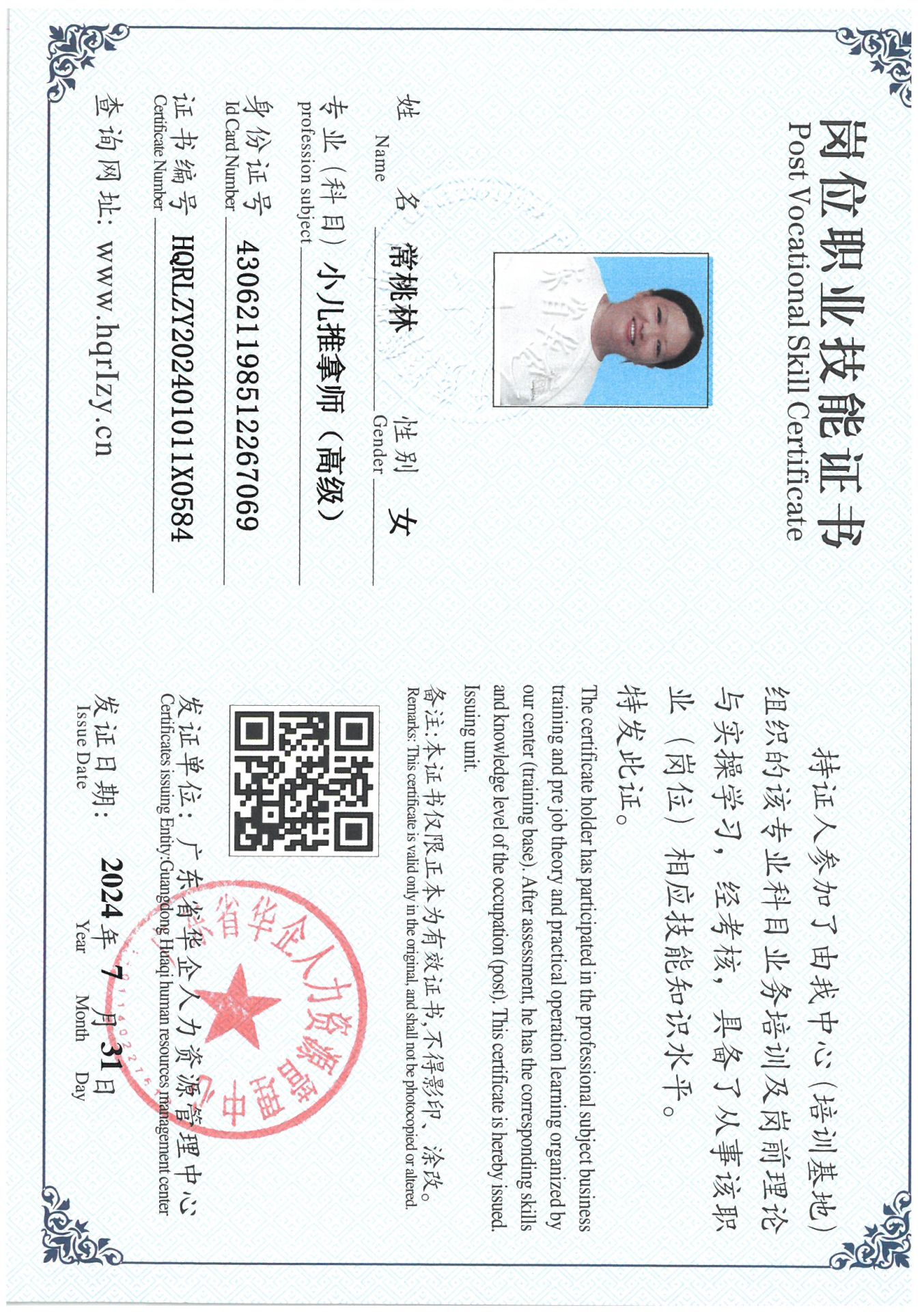 SKM_C36824080209330_0020.jpg
