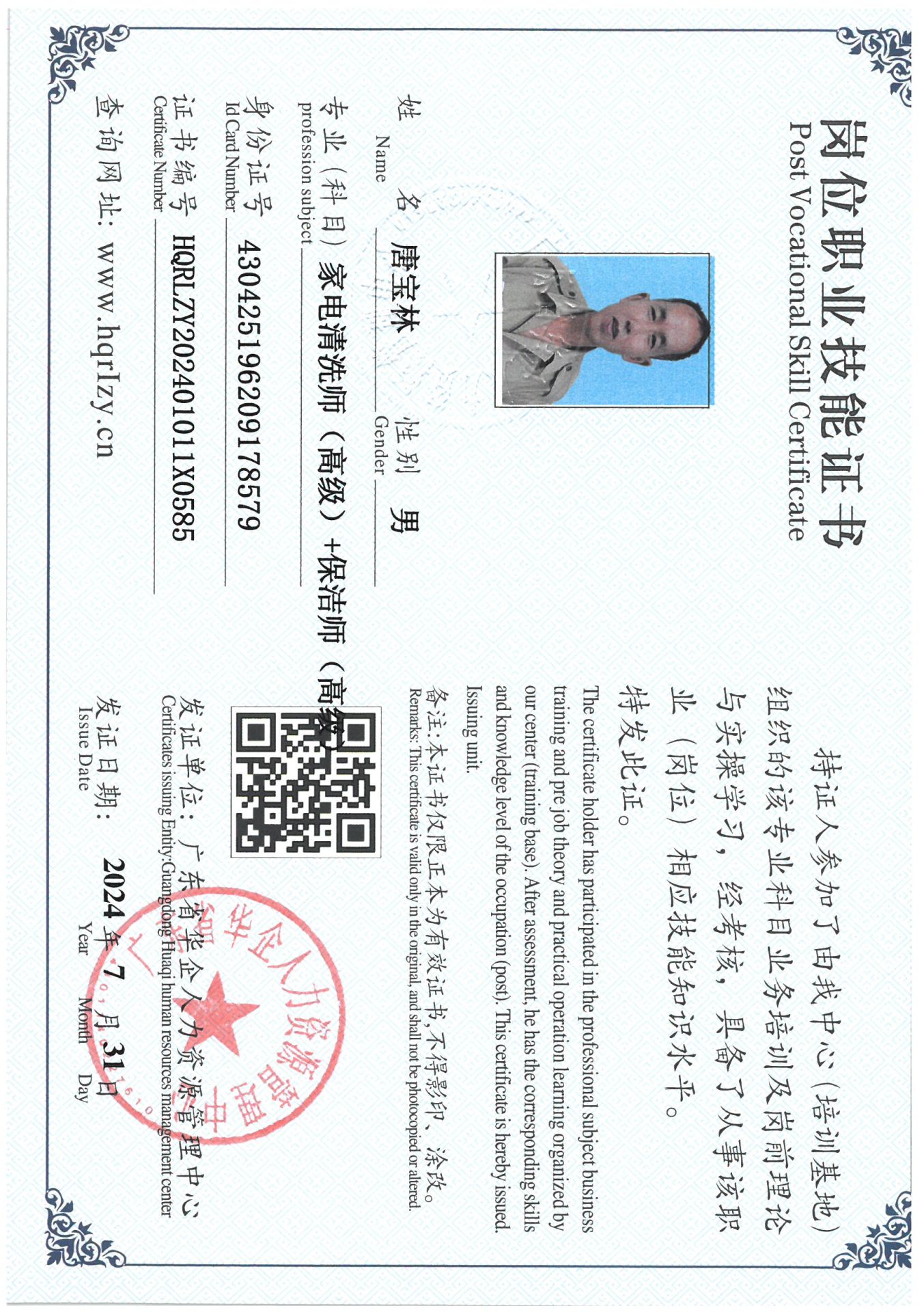 SKM_C36824080209330_0021.jpg