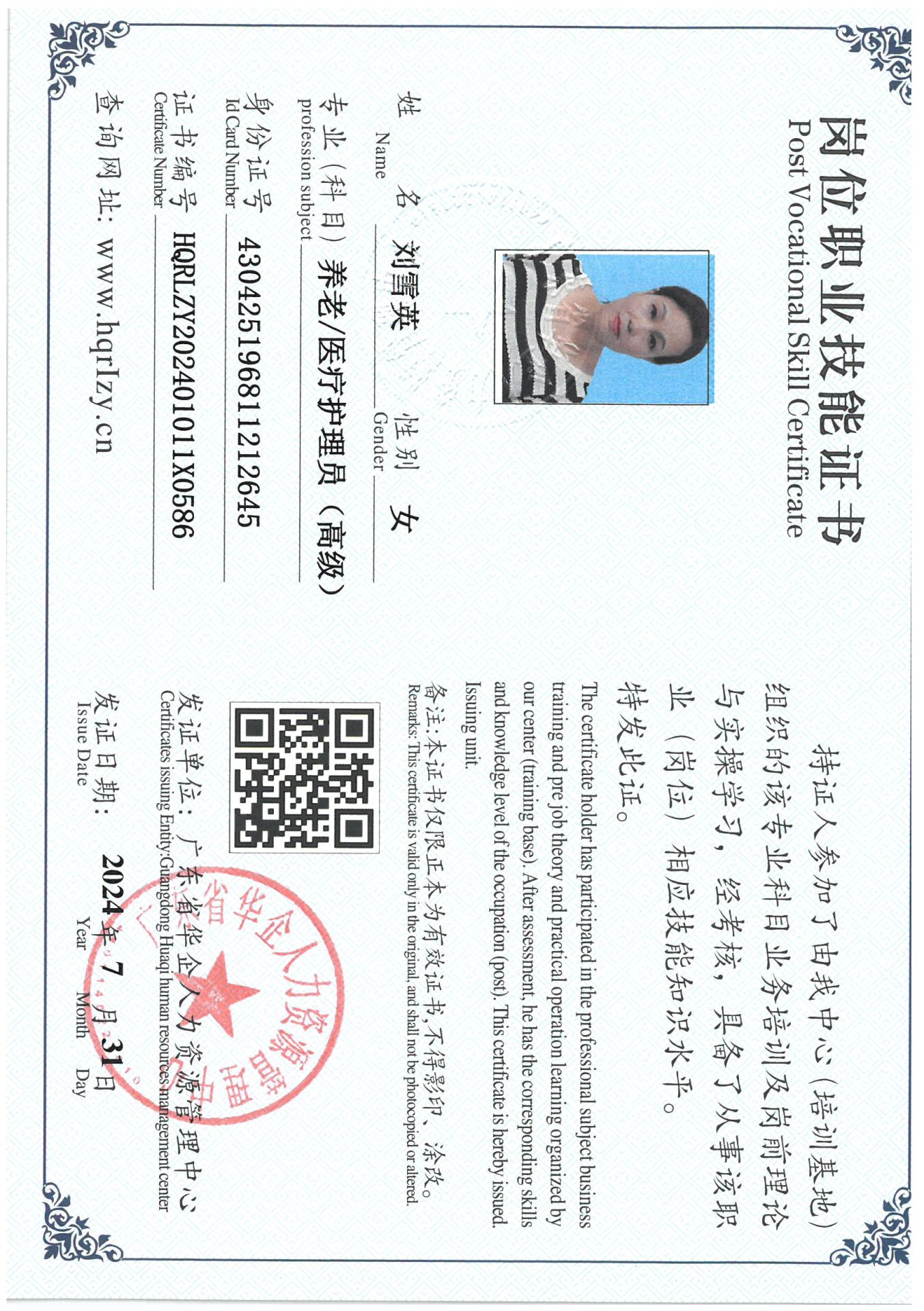 SKM_C36824080209560_0001.jpg