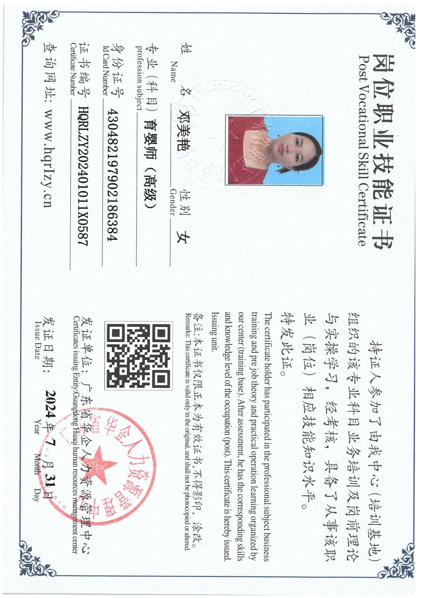 SKM_C36824080209560_0002.jpg