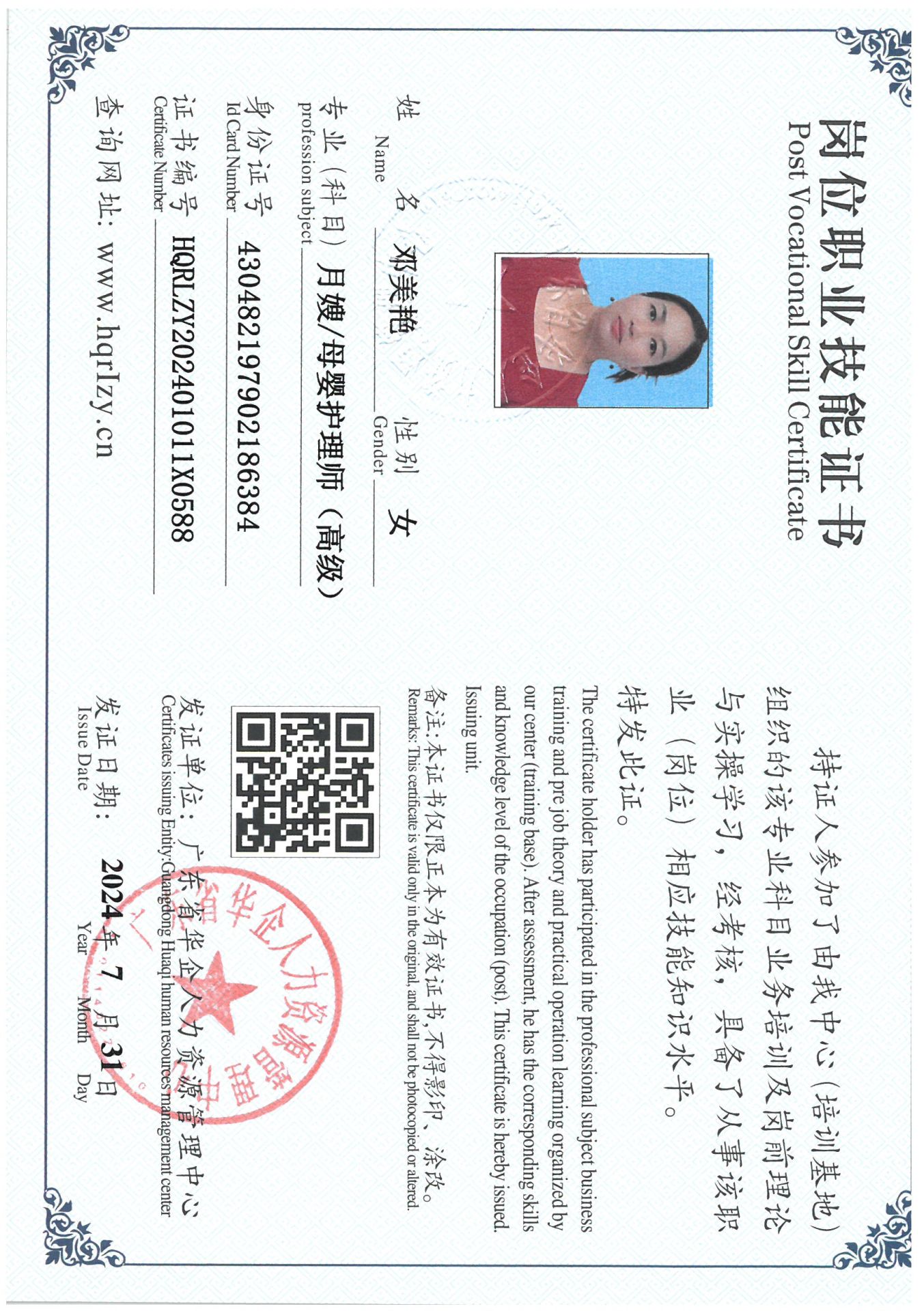 SKM_C36824080209560_0003.jpg