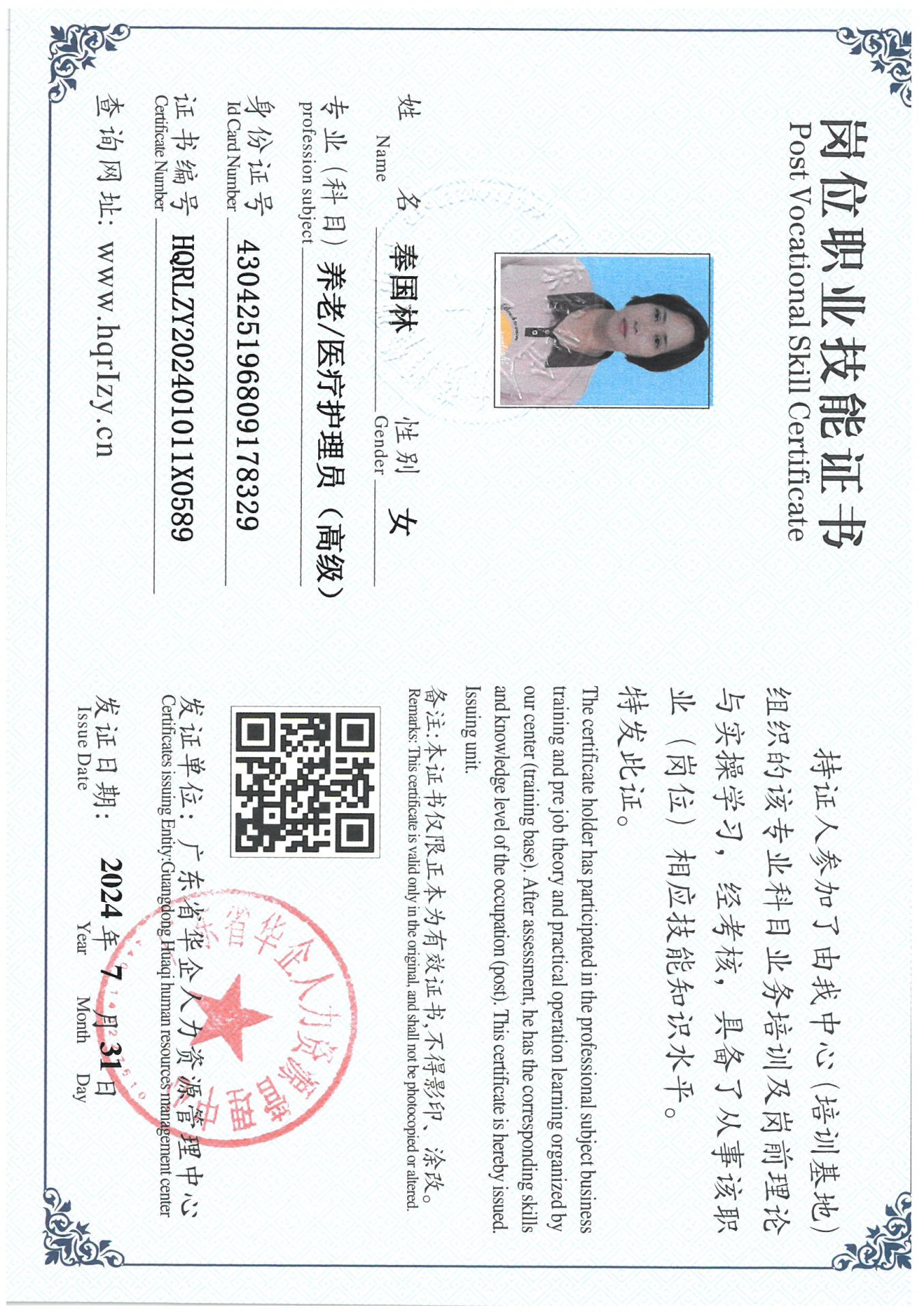 SKM_C36824080209560_0004.jpg