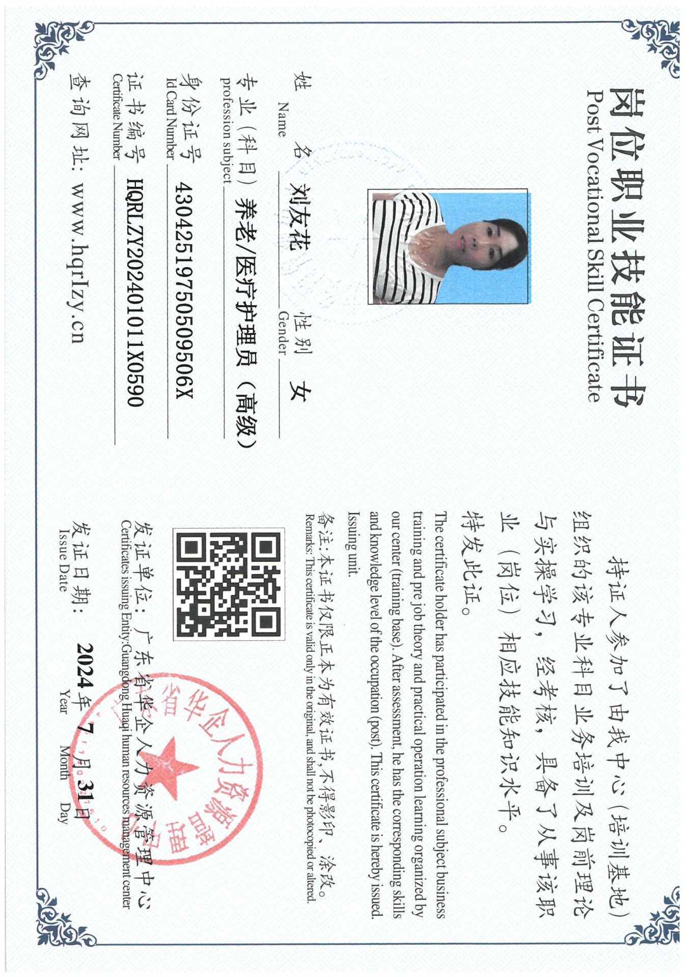 SKM_C36824080209560_0005.jpg