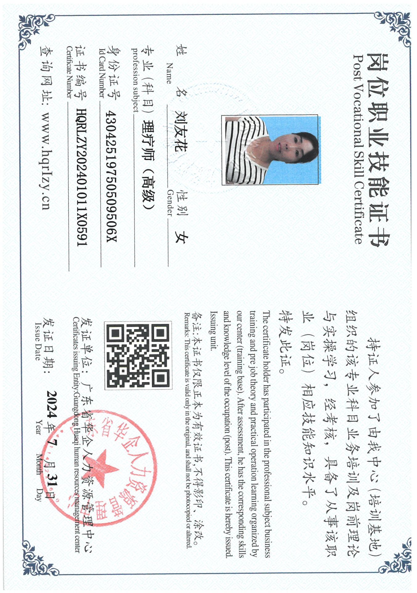 SKM_C36824080209560_0006.jpg