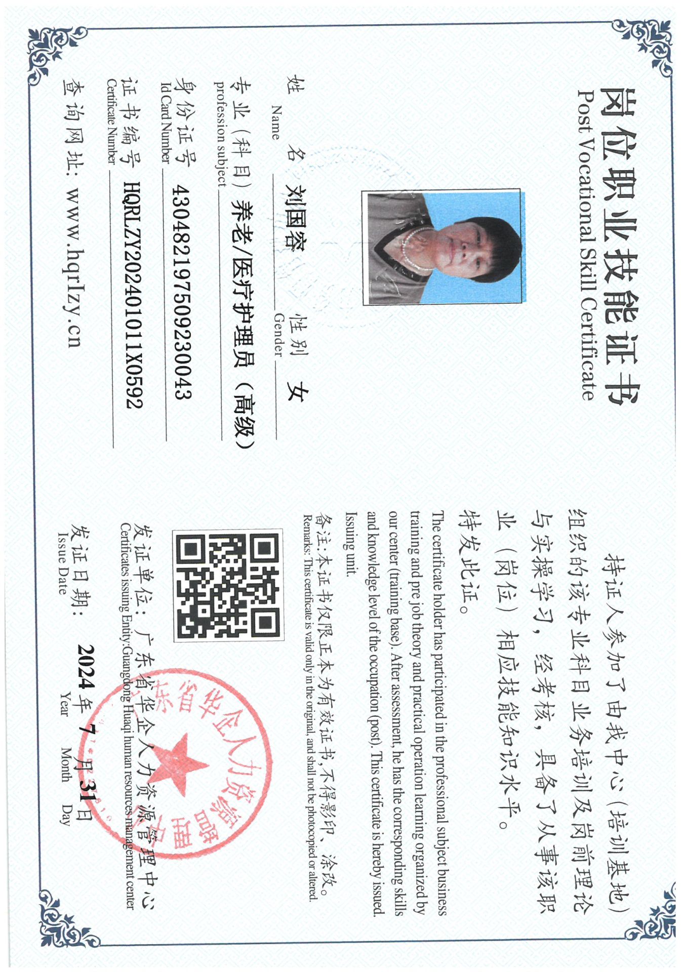 SKM_C36824080209560_0007.jpg