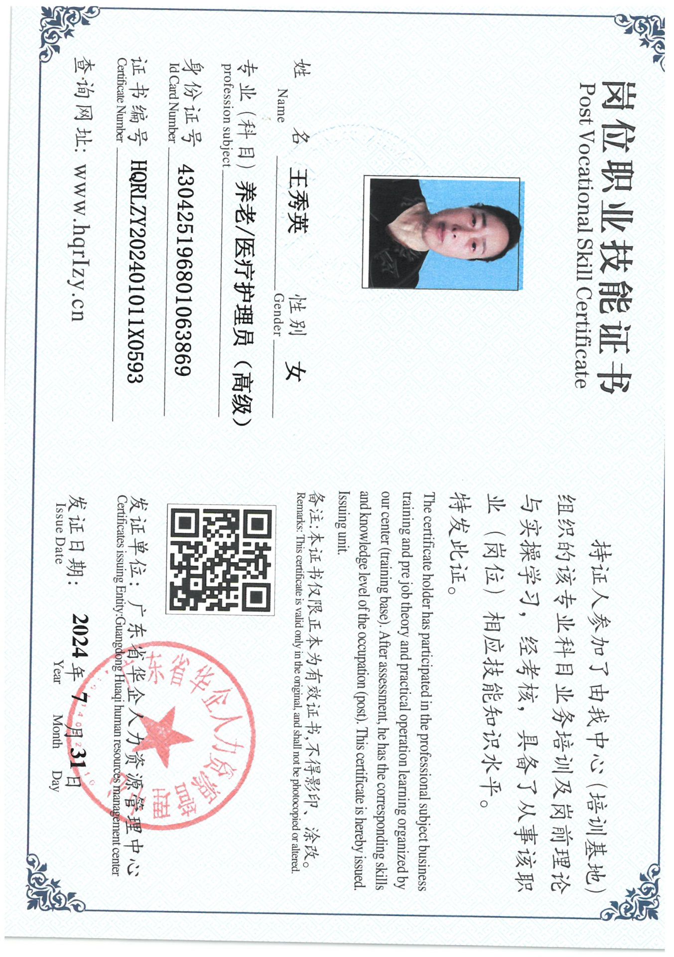 SKM_C36824080210090.jpg