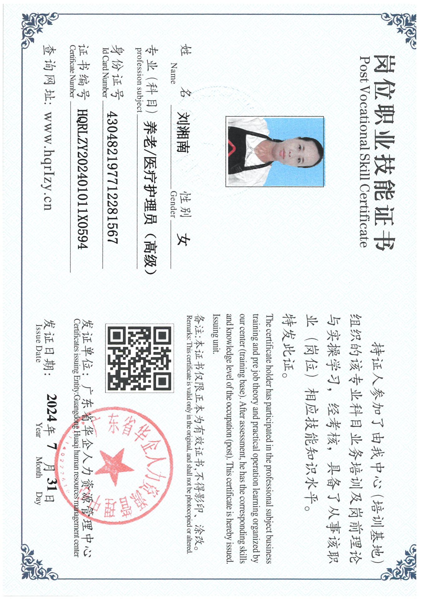 SKM_C36824080210120_0001.jpg