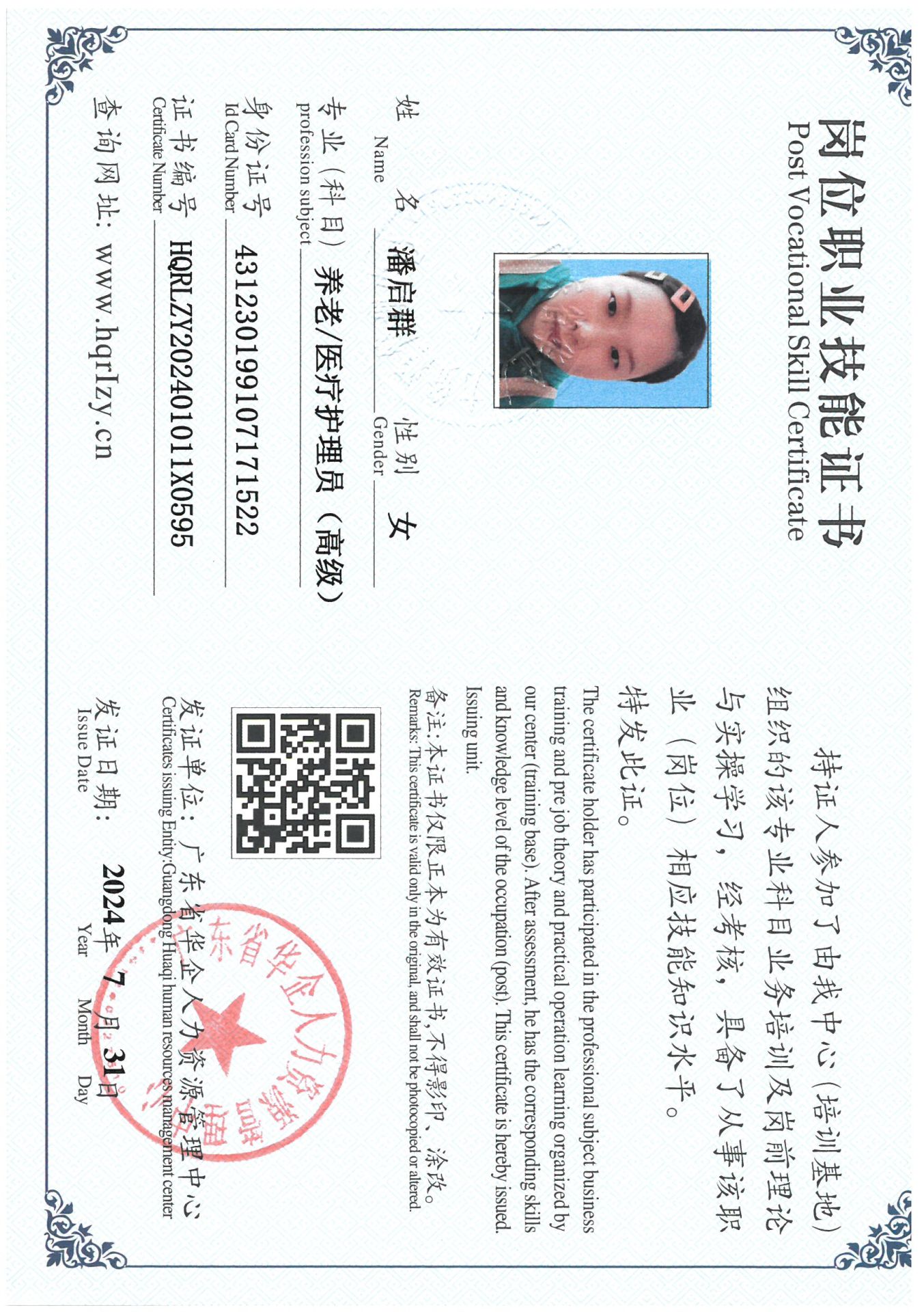 SKM_C36824080210120_0002.jpg