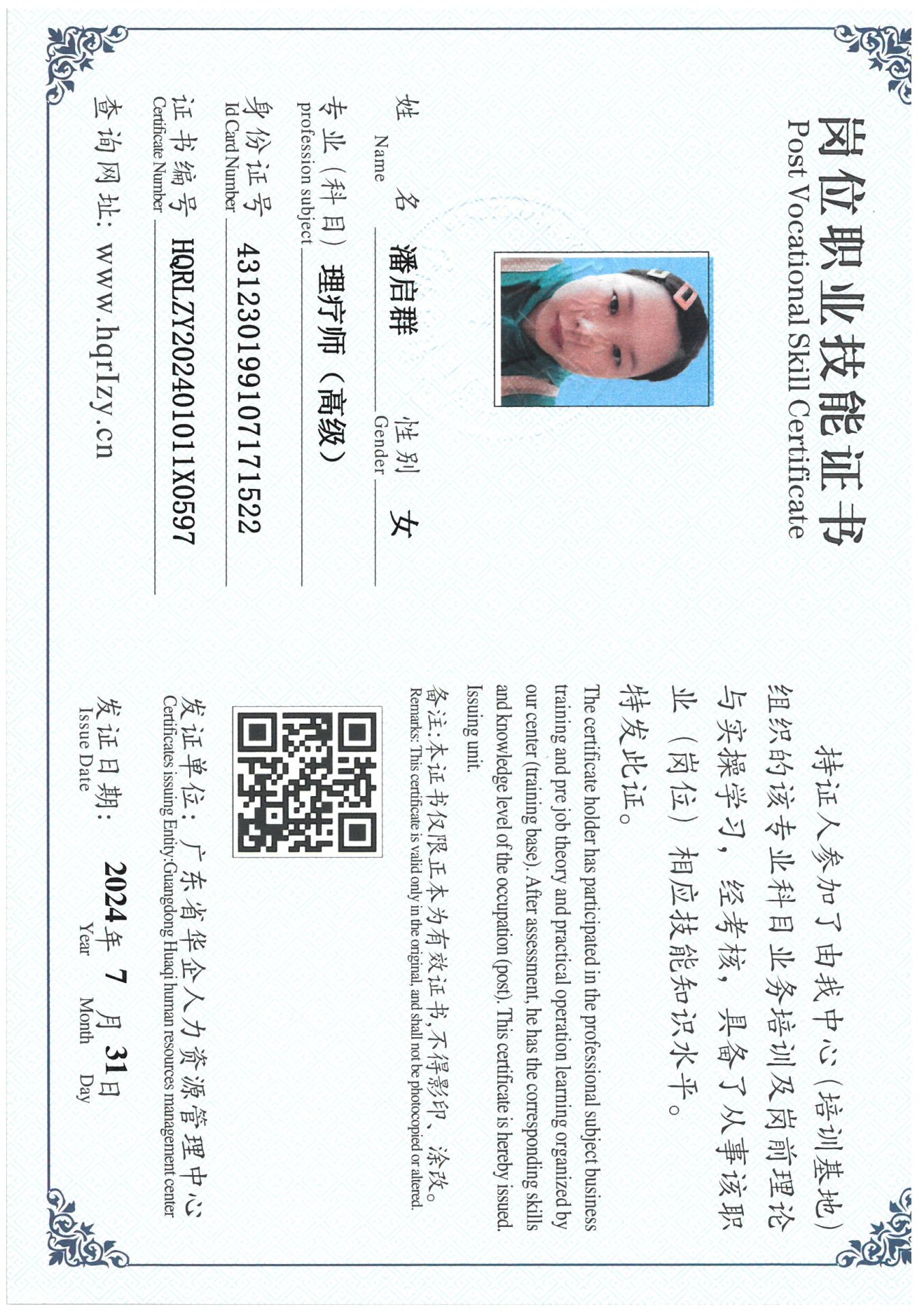 SKM_C36824080210120_0003.jpg
