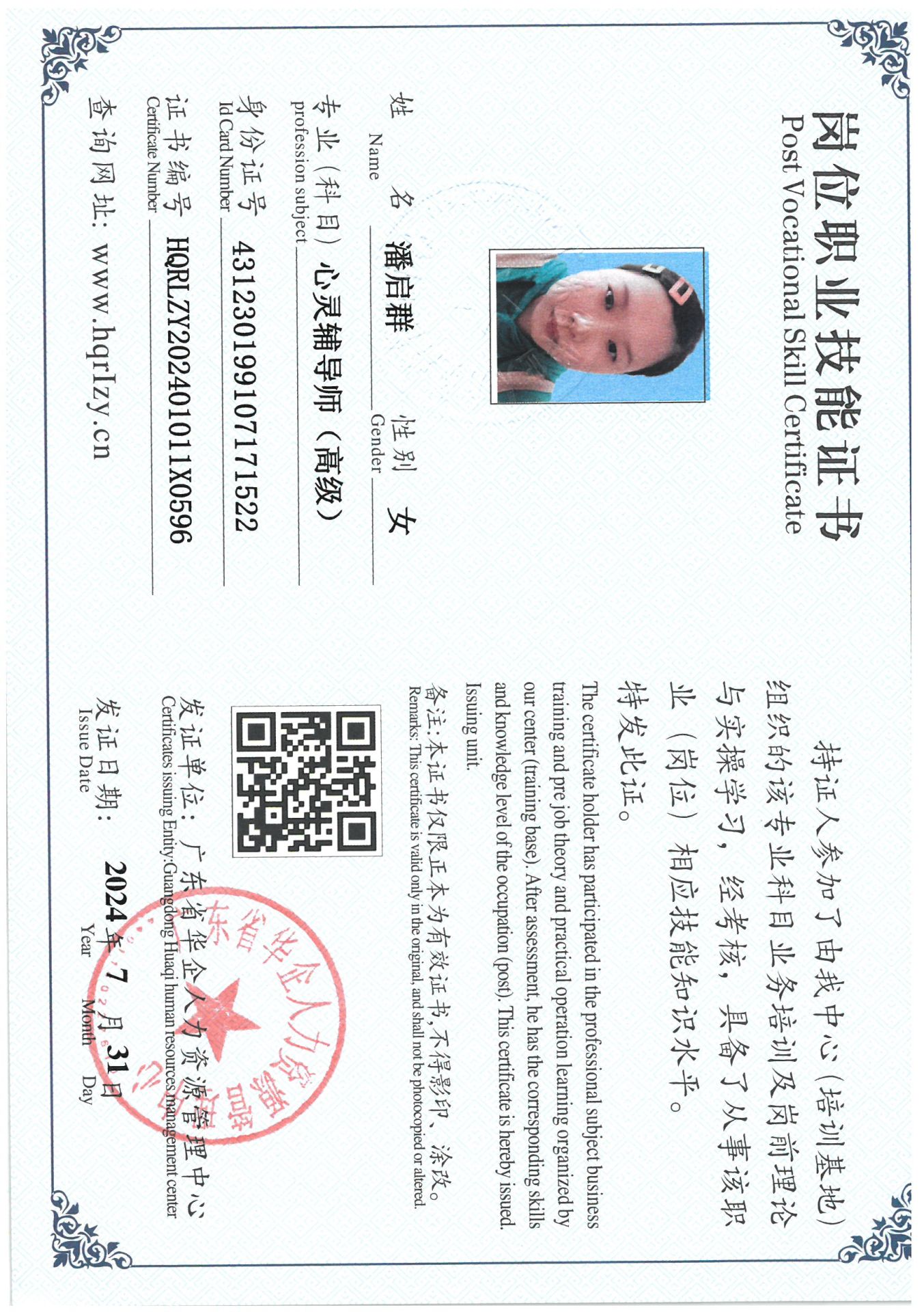 SKM_C36824080210120_0004.jpg