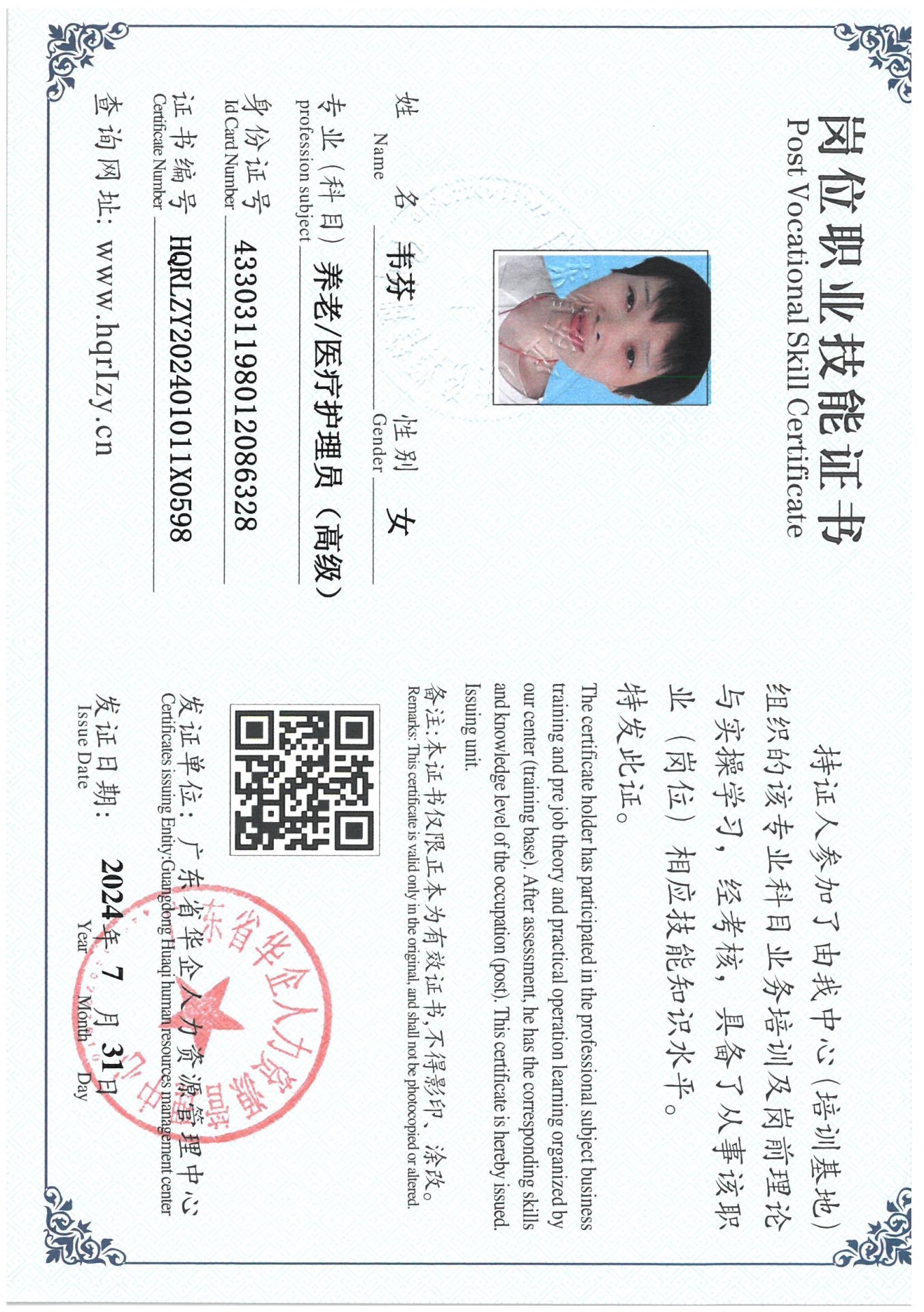 SKM_C36824080210120_0005.jpg