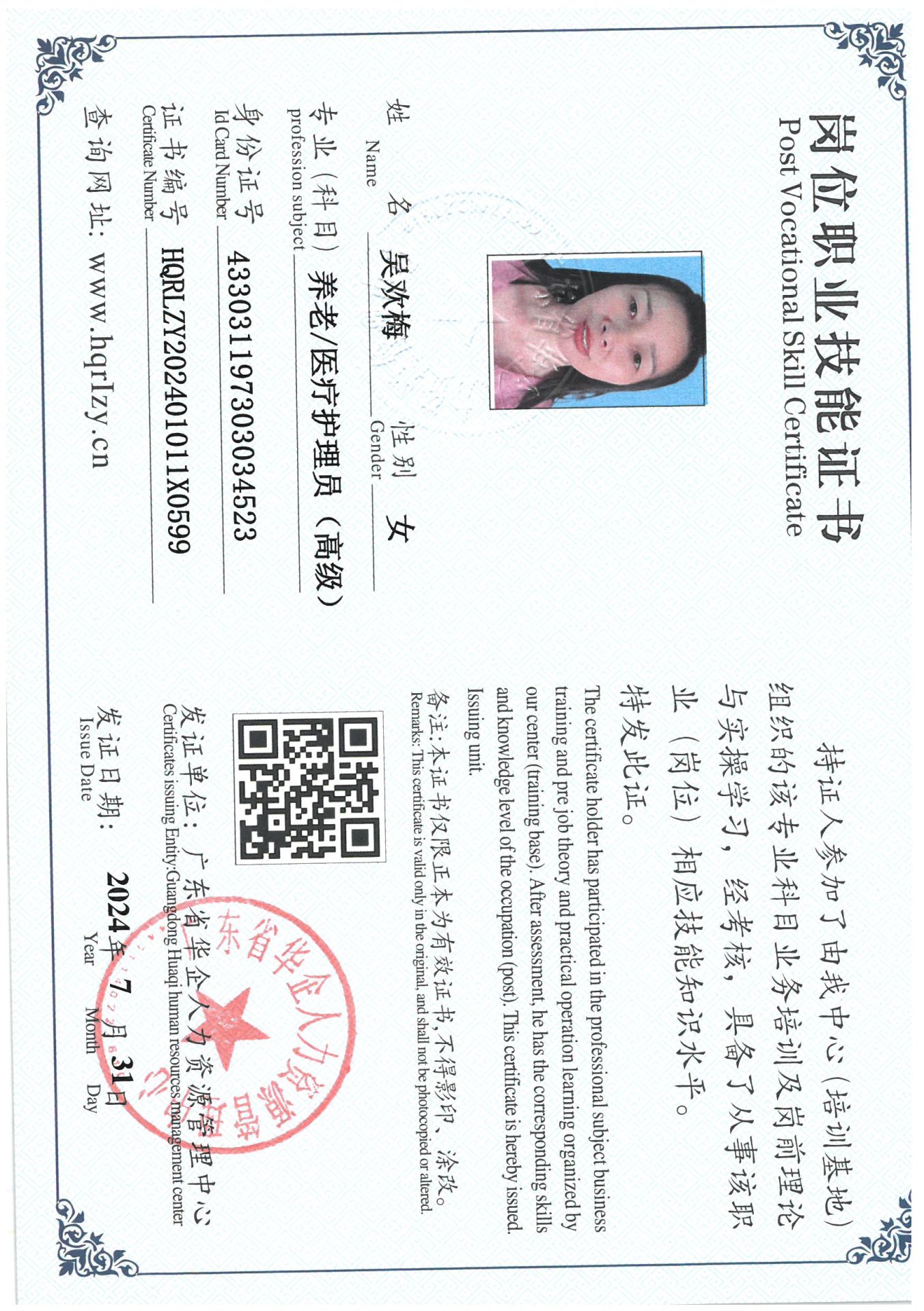 SKM_C36824080210120_0007.jpg