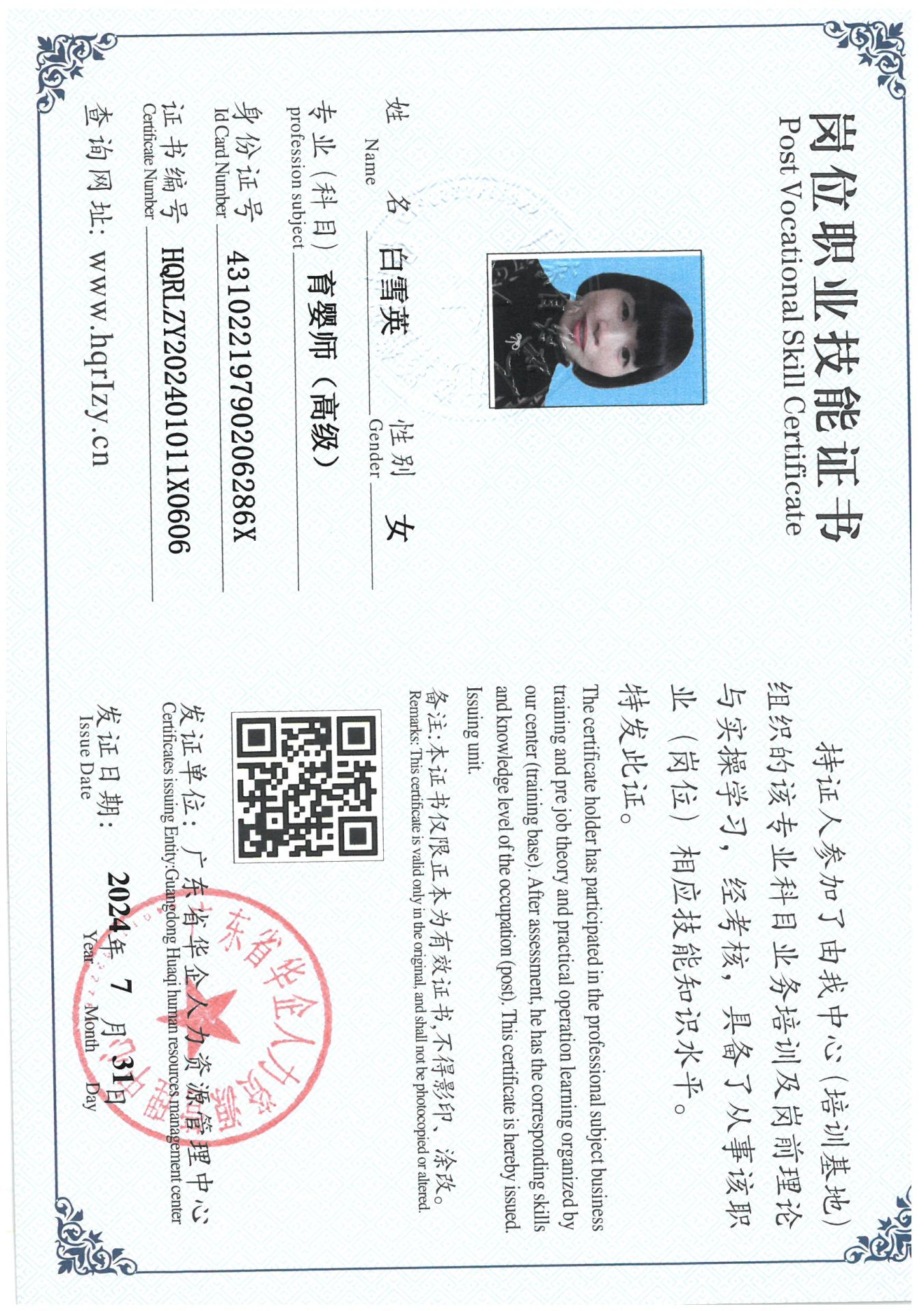SKM_C36824080210120_0011.jpg