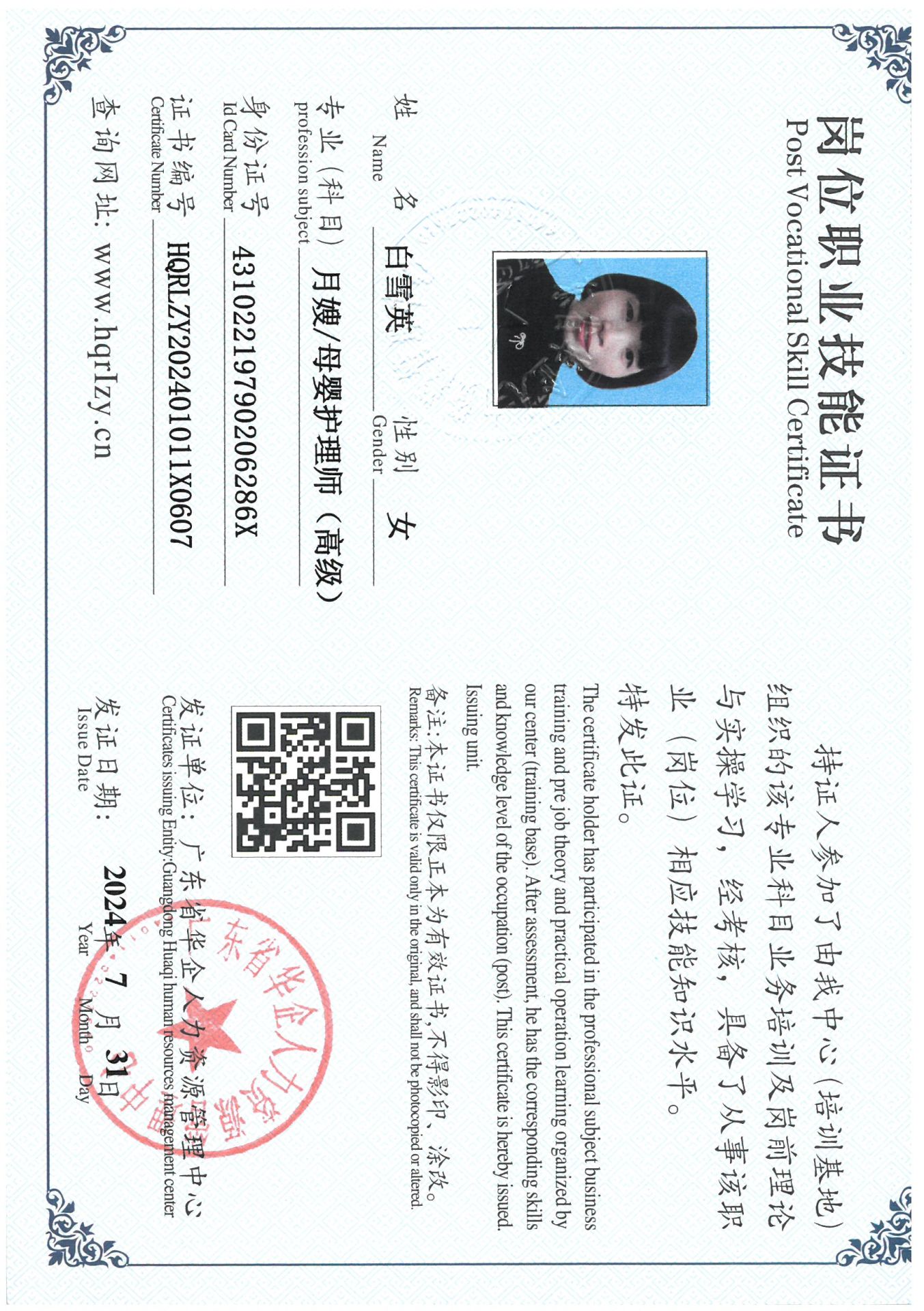 SKM_C36824080210120_0012.jpg