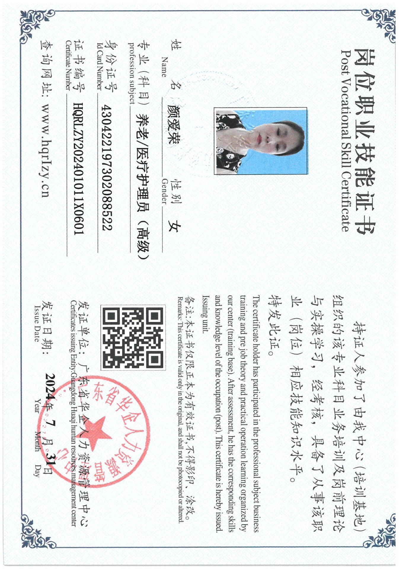 SKM_C36824080210120_0008.jpg