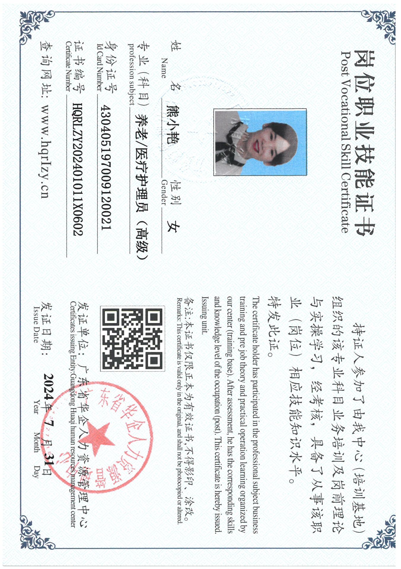 SKM_C36824080210120_0009.jpg