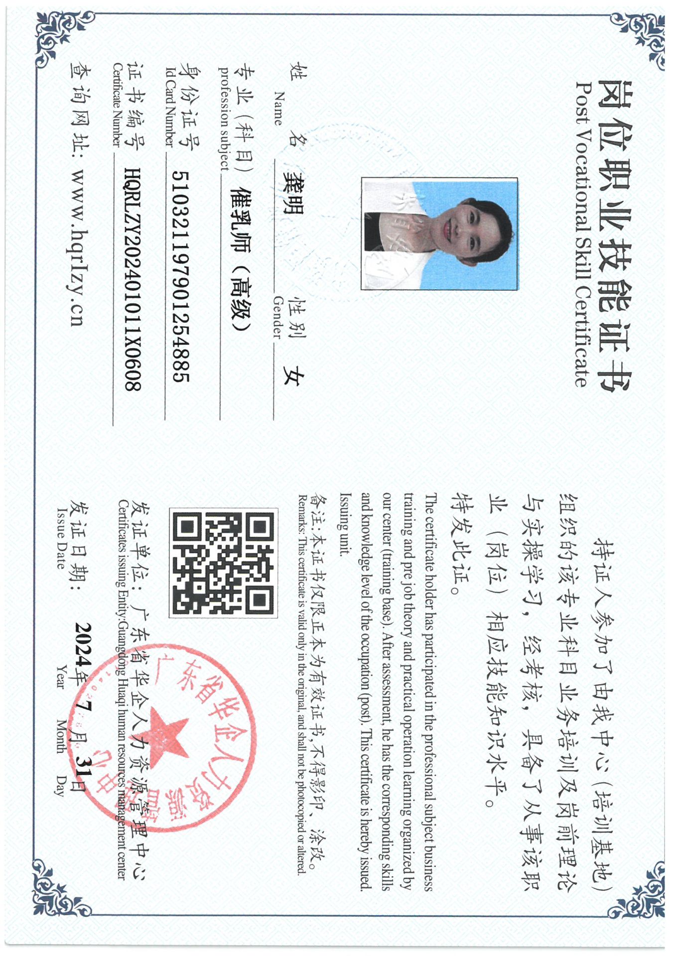 SKM_C36824080210120_0013.jpg