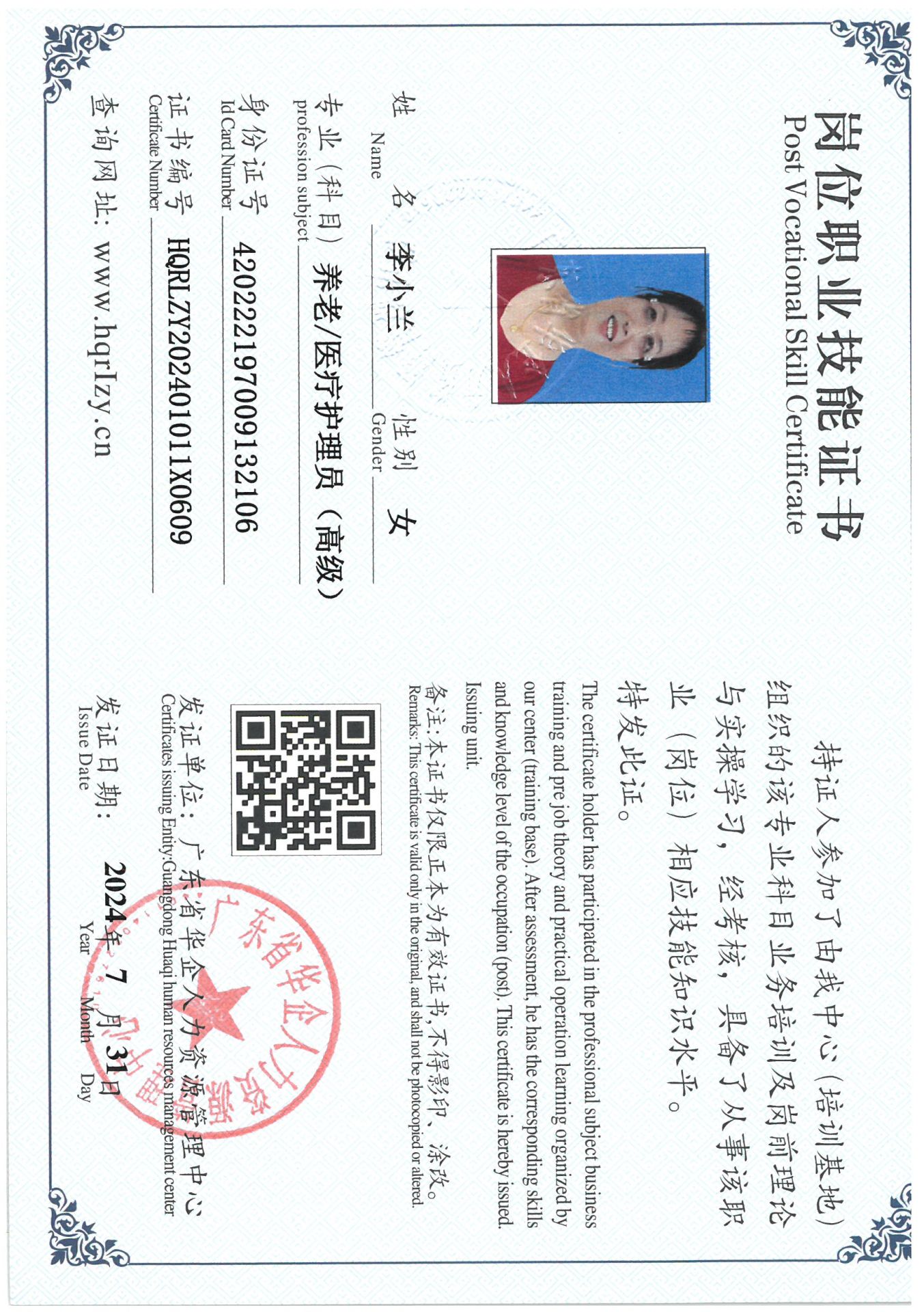 SKM_C36824080210120_0014.jpg