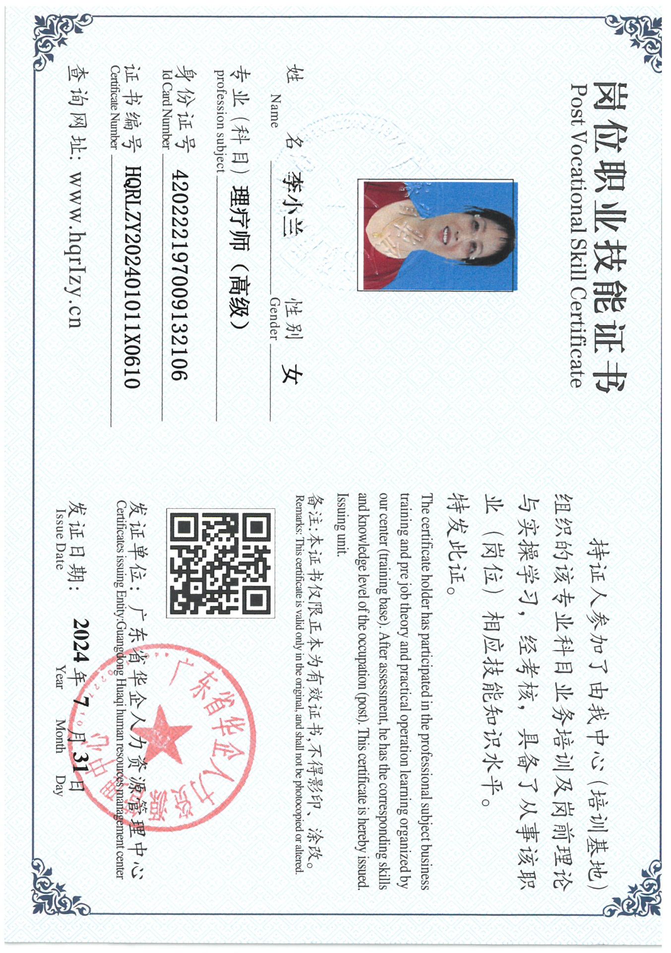 SKM_C36824080210120_0015.jpg